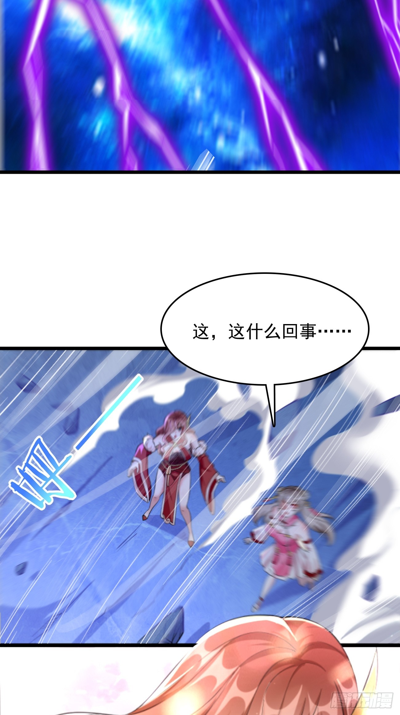 第100话：要死一起死！2