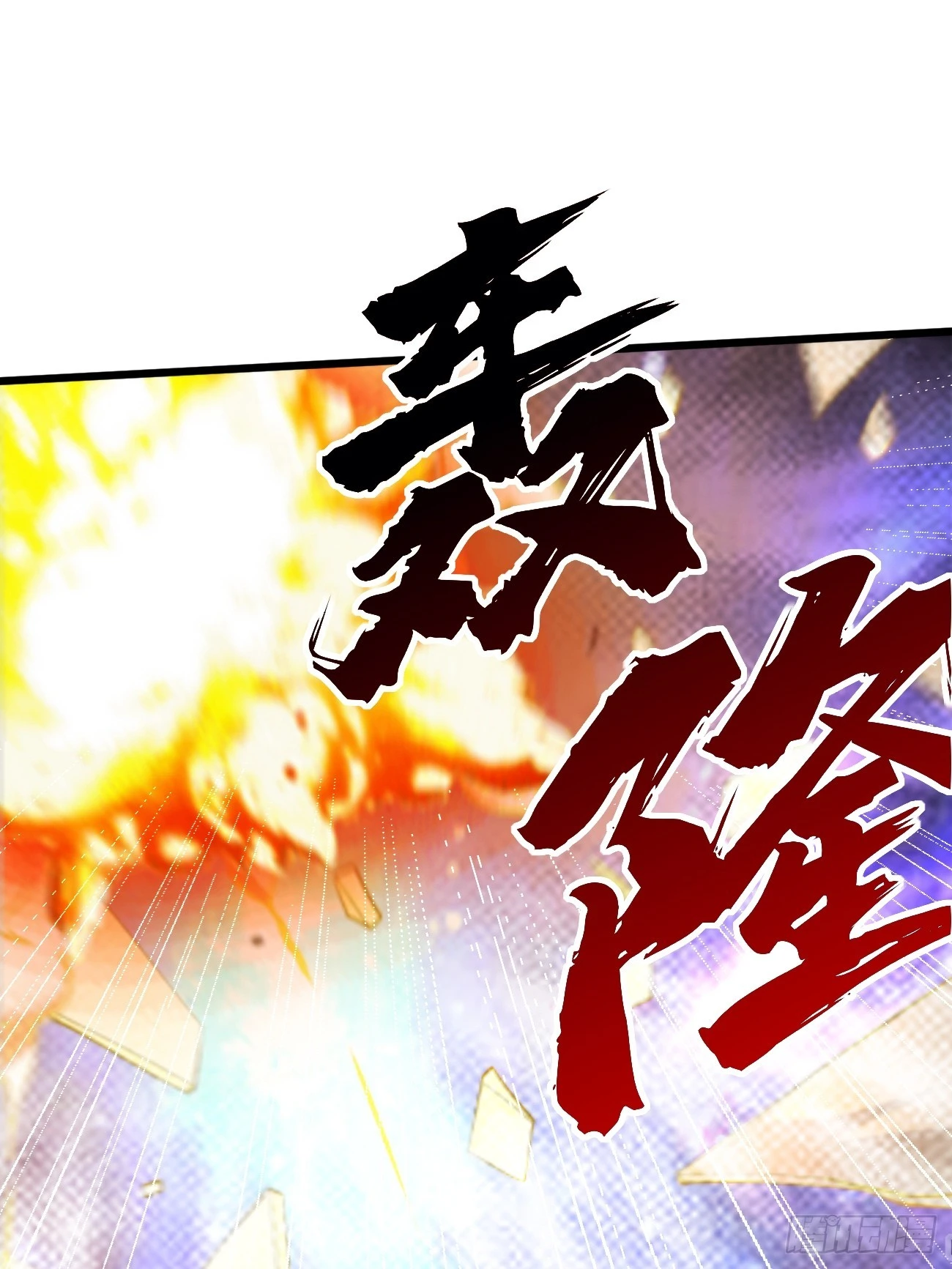第99话：绝对实力！8