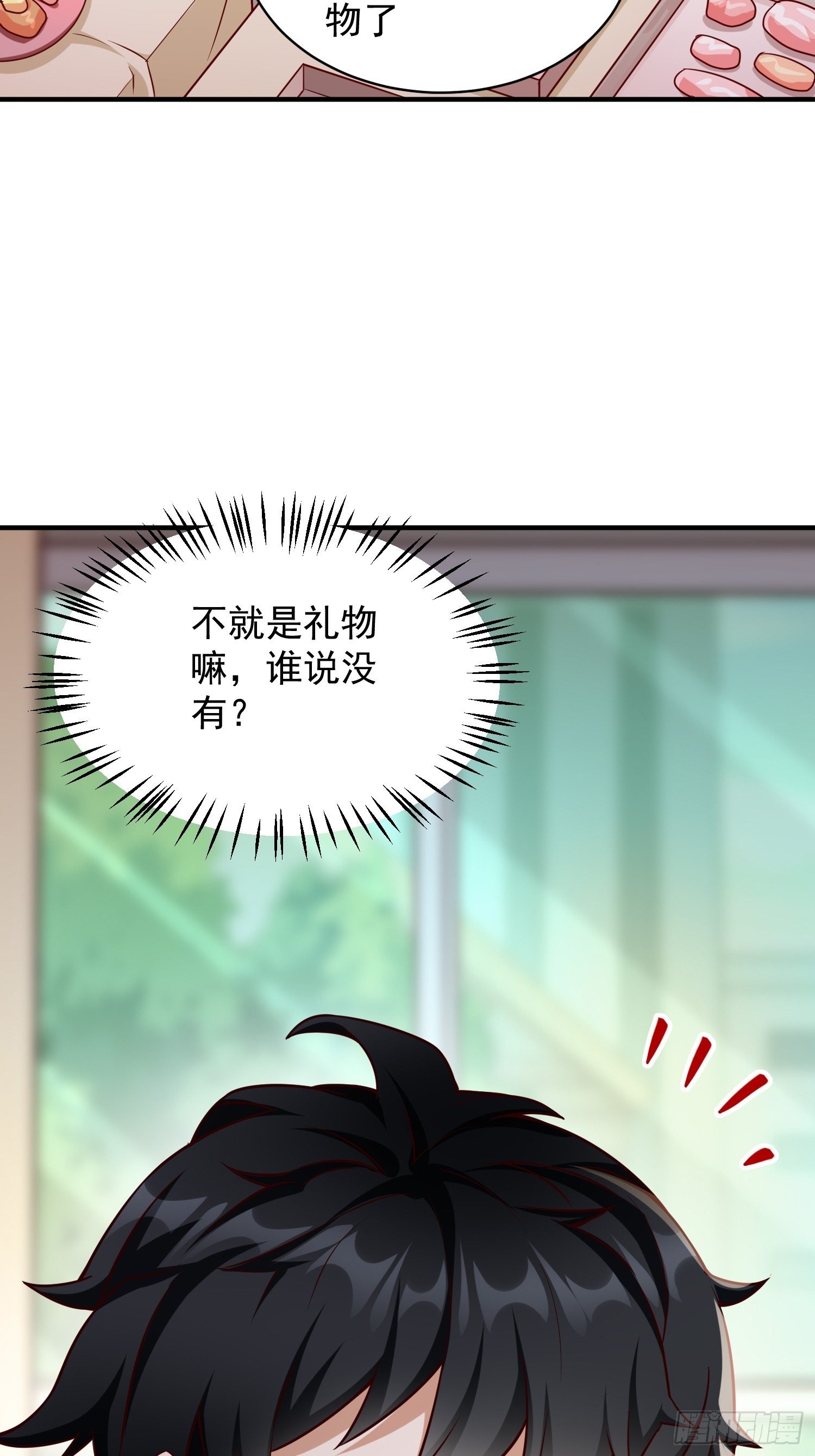 第18话：这该死的熟悉画面！22
