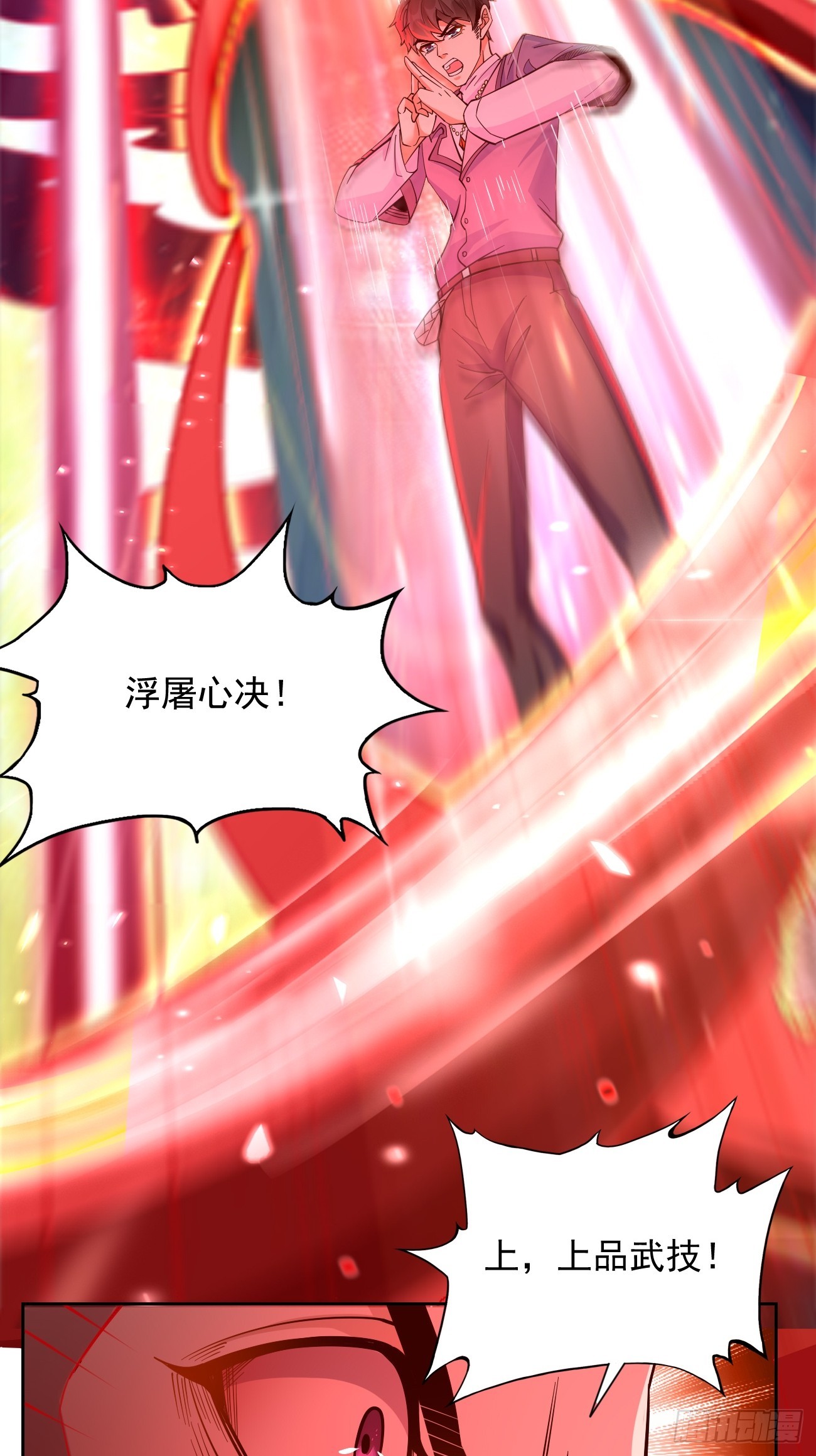 第95话：不要阻挡我！！14