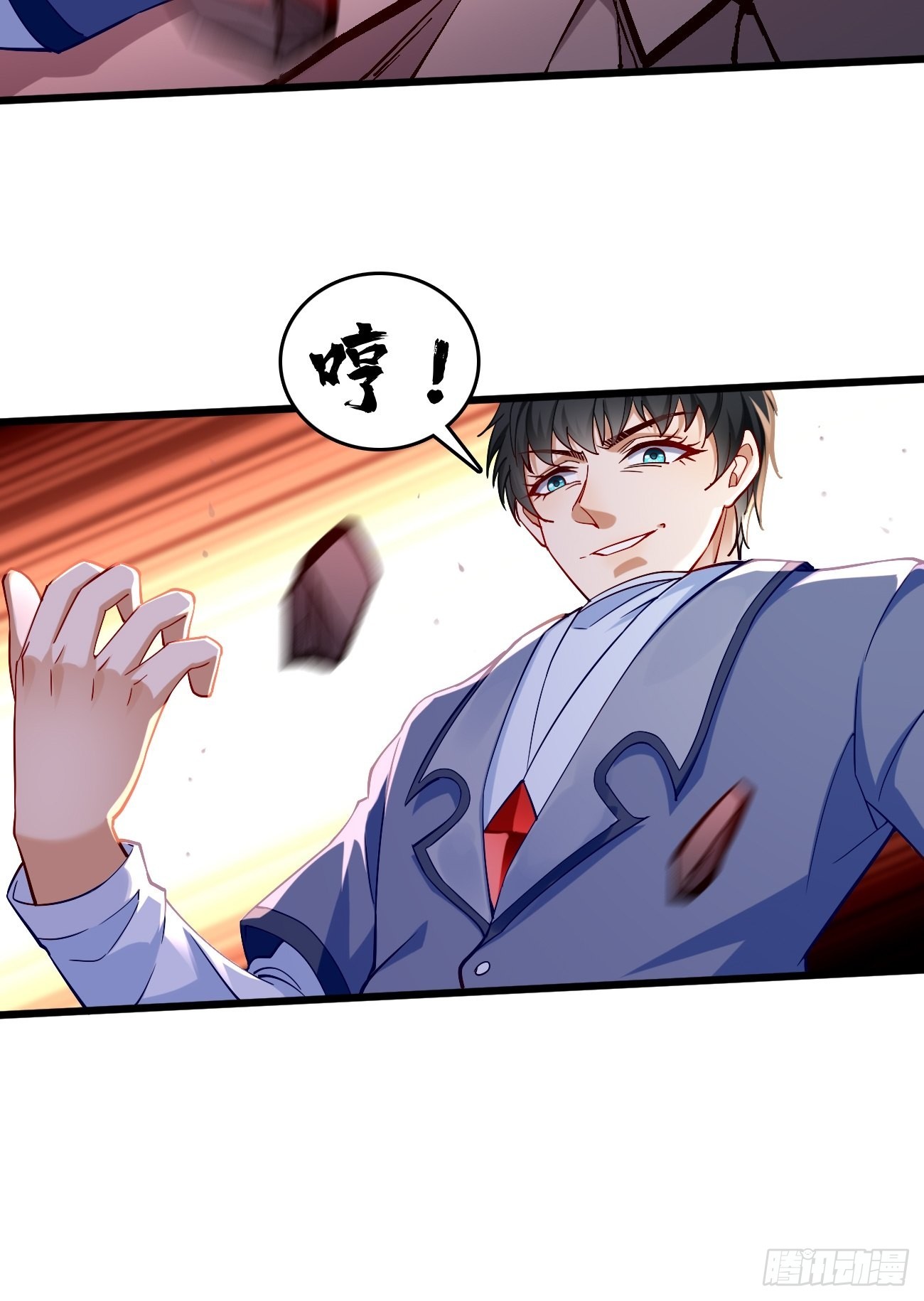 第87话：新仇旧恨一起算！25