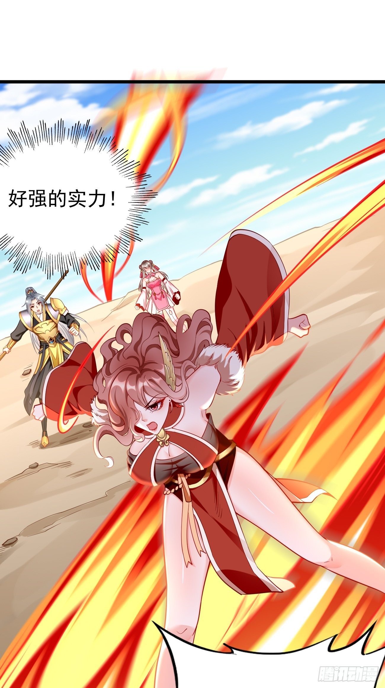 第80话：不祥的预感！13