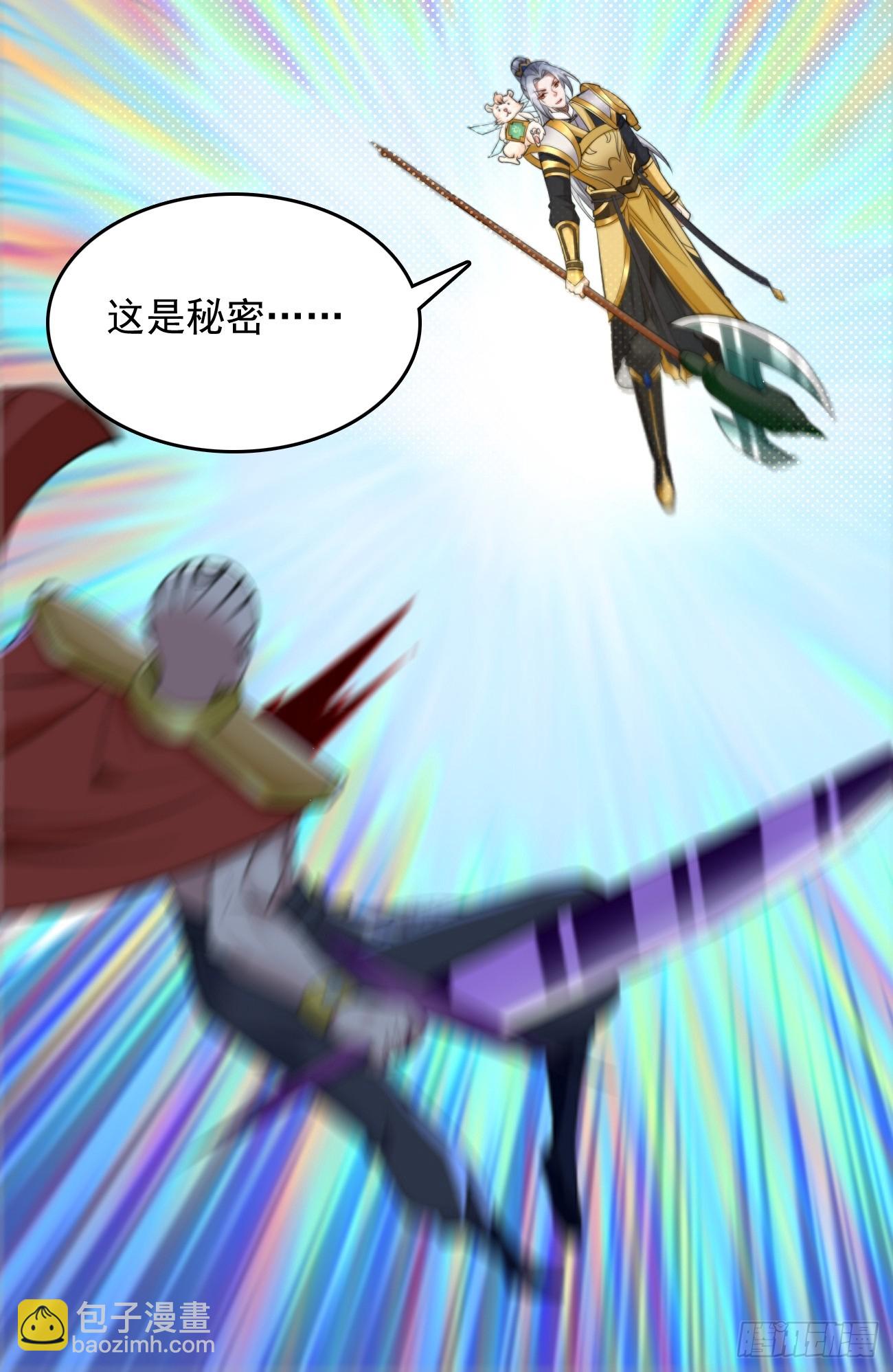 第100话：要死一起死！6