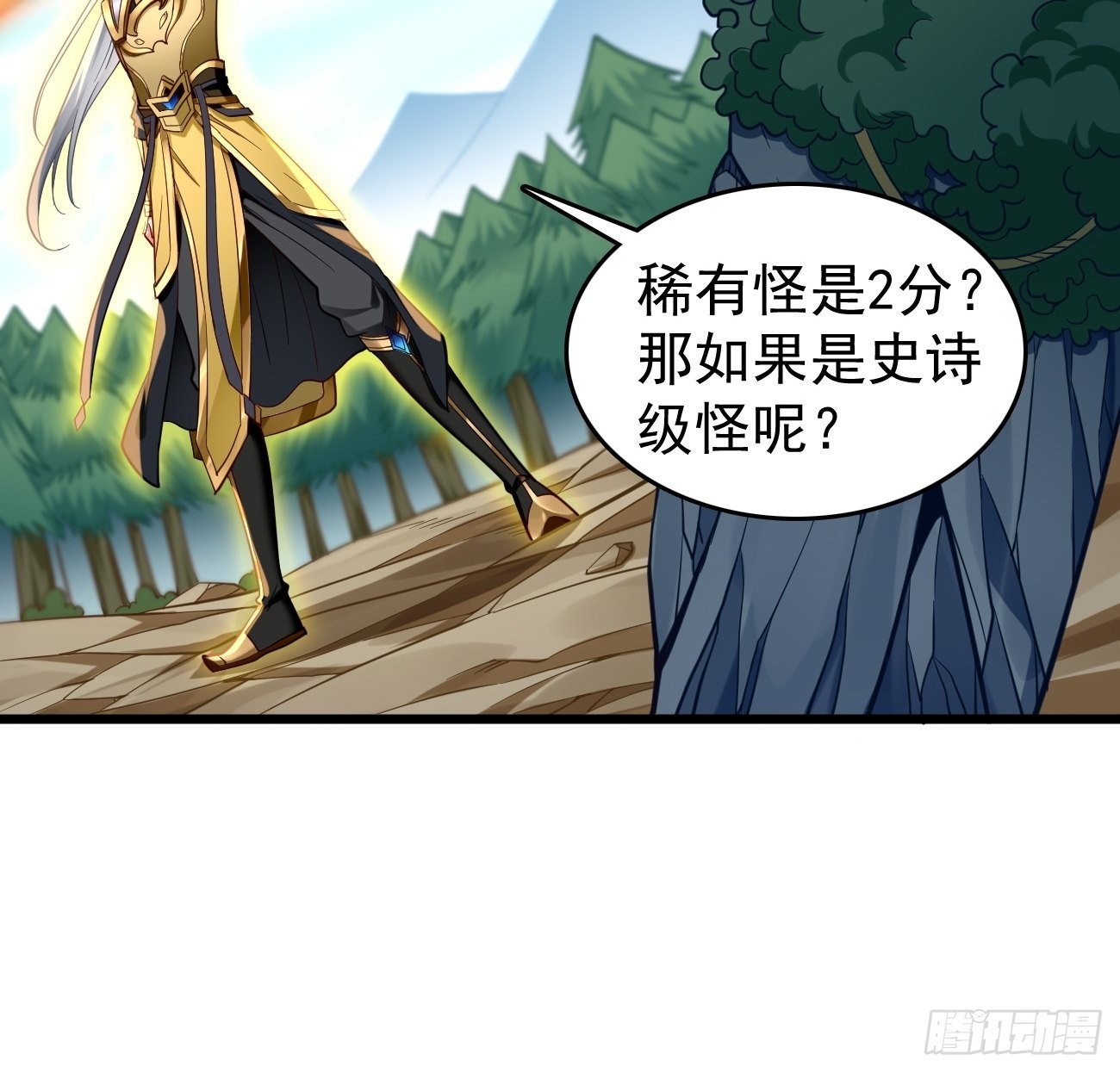 第65话：高考！14