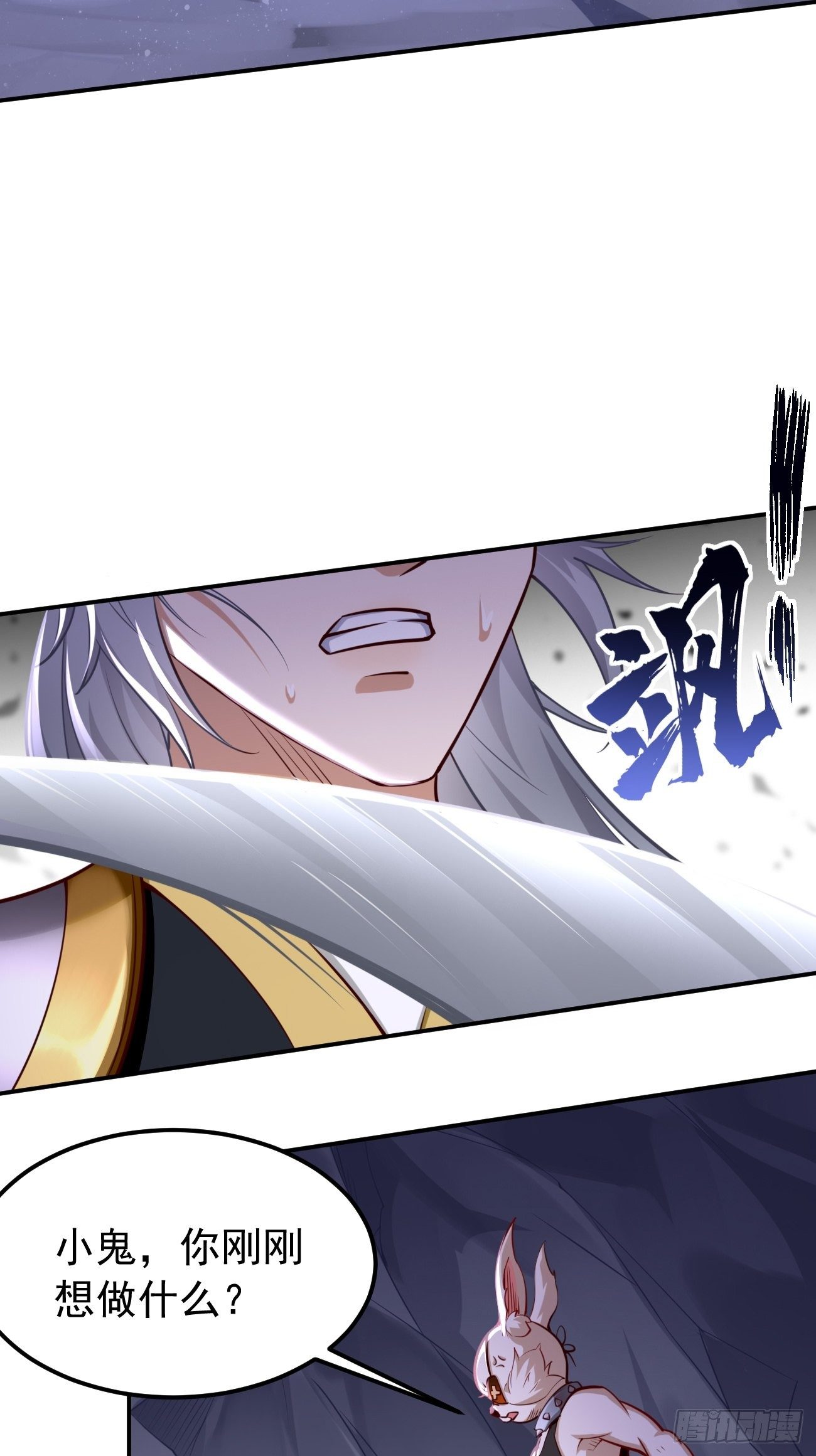 第42话：这不是菜鸟呆的地方！10
