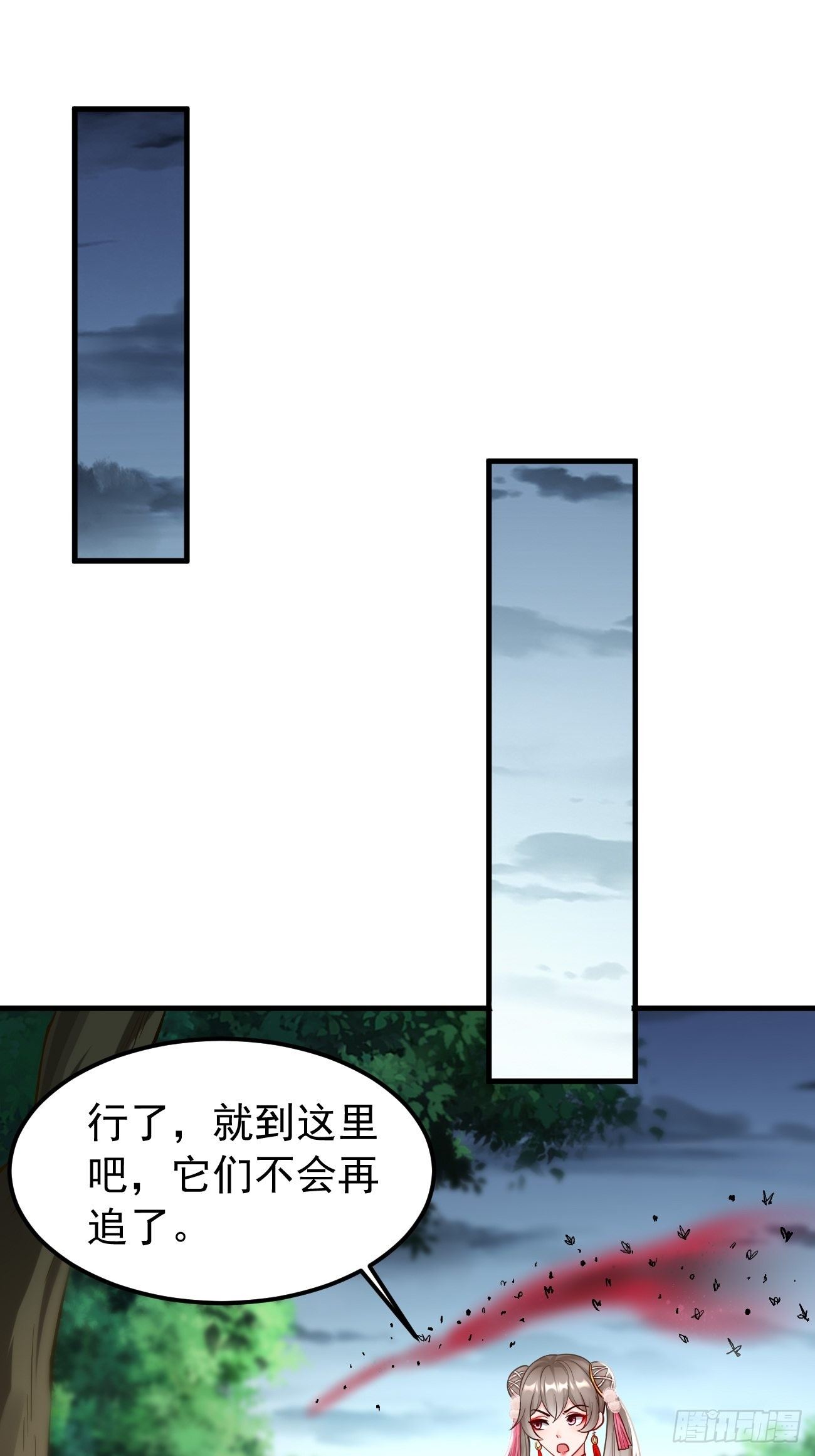 第16话：千万不能被他们包围！41