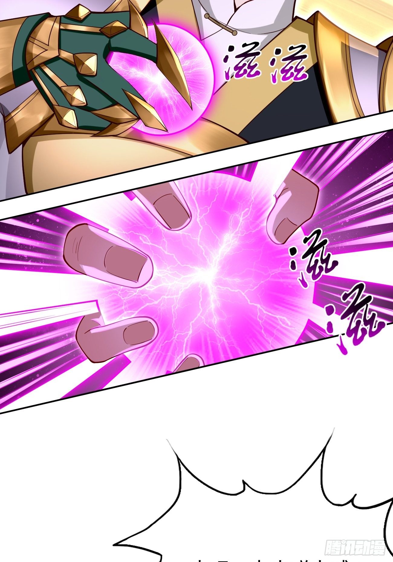 第40话：这是什么怪物？！！33