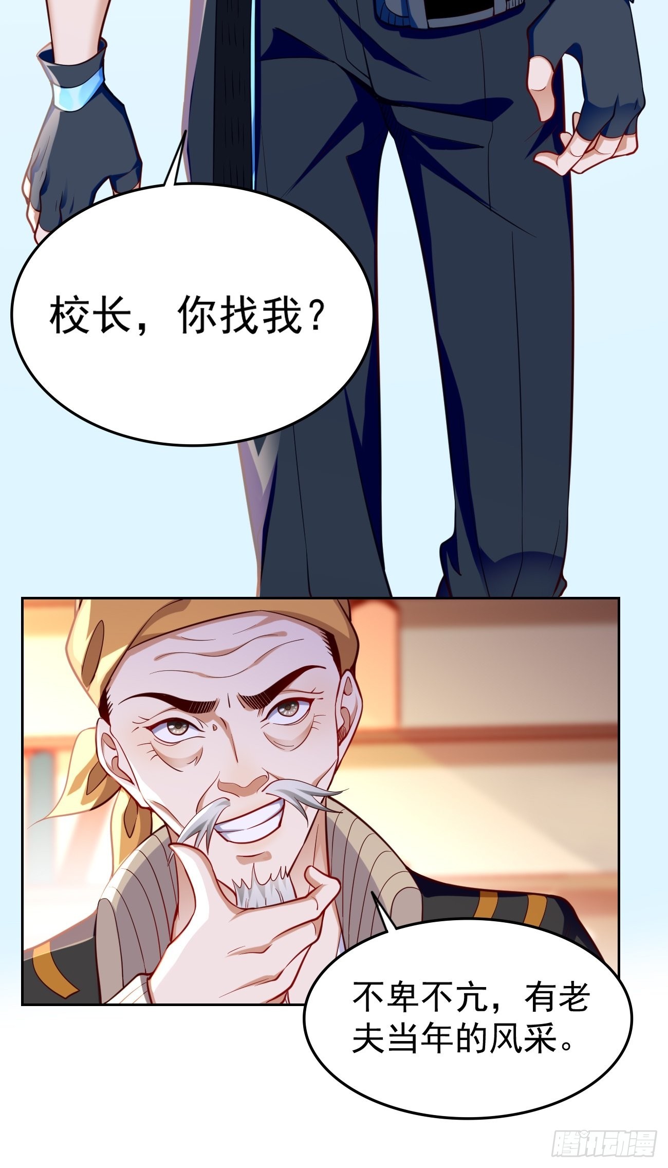 第72话：高考第一名！20