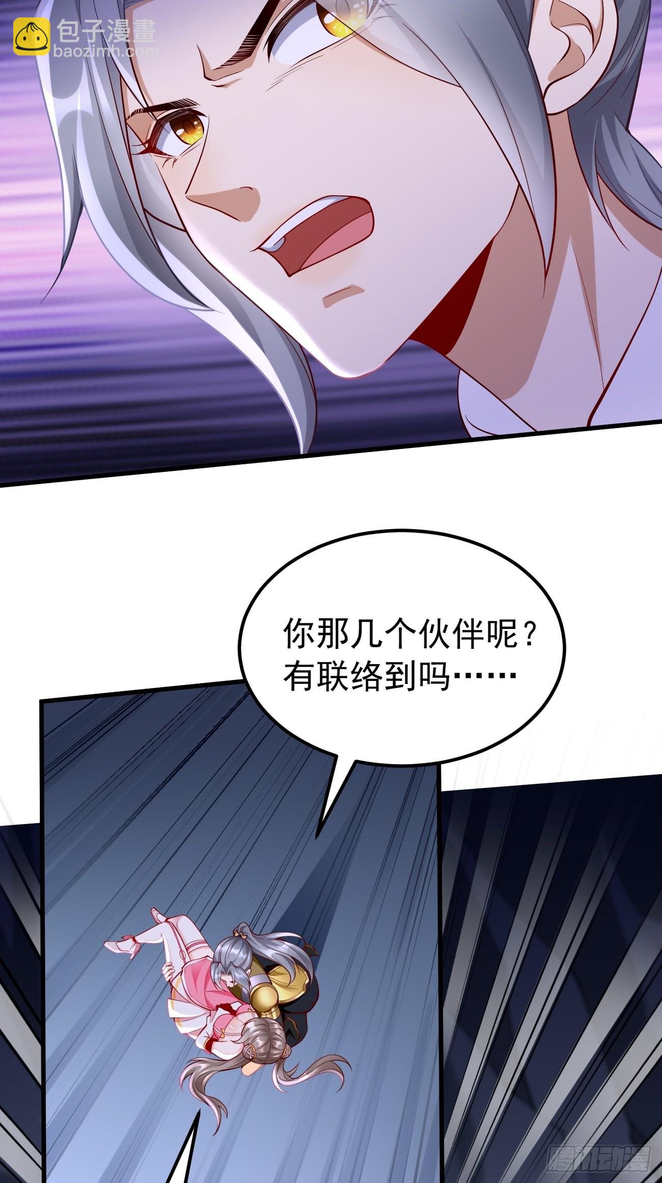 第46话：背后放冷箭！12