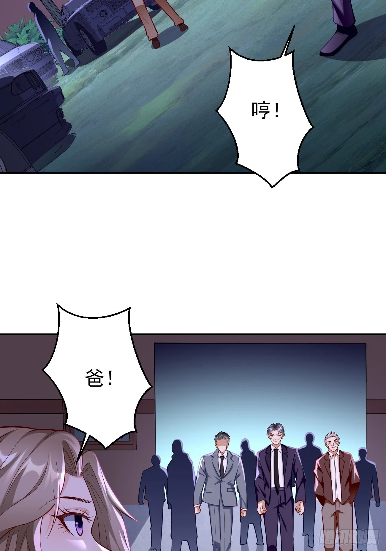 第58话：灭你满门！27