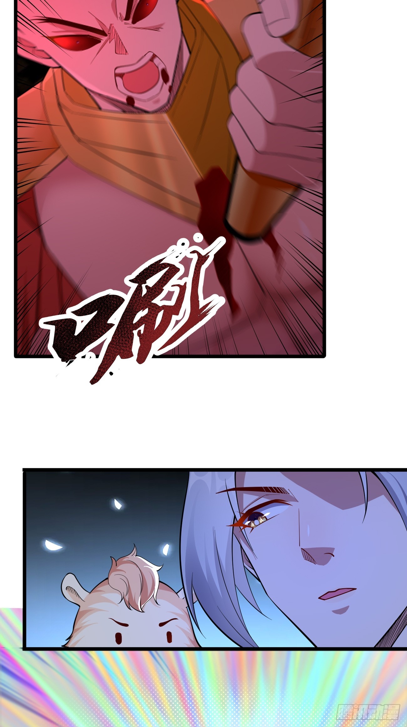 第100话：要死一起死！5