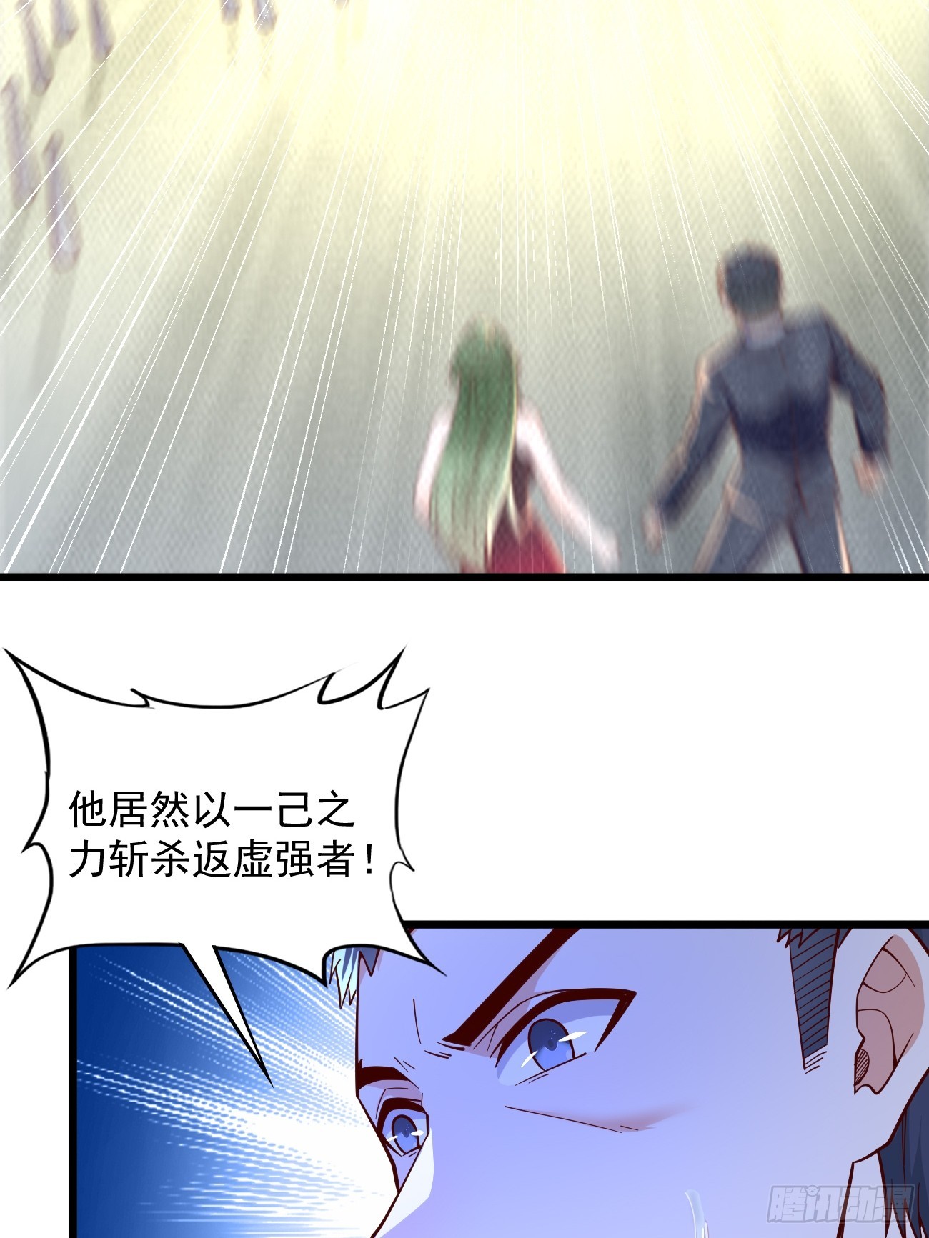 第95话：不要阻挡我！！25