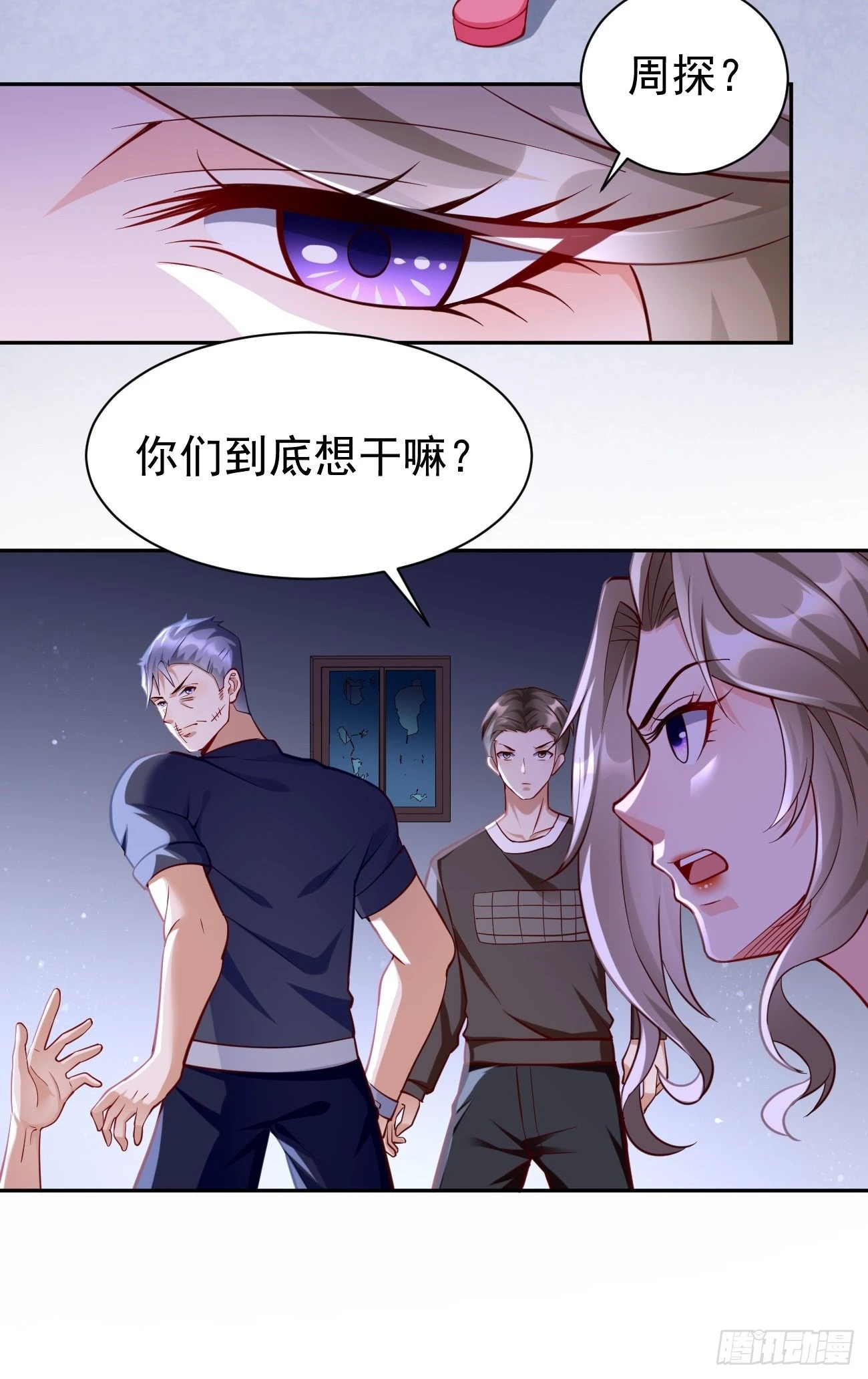 第57话：好恐怖的修为！40