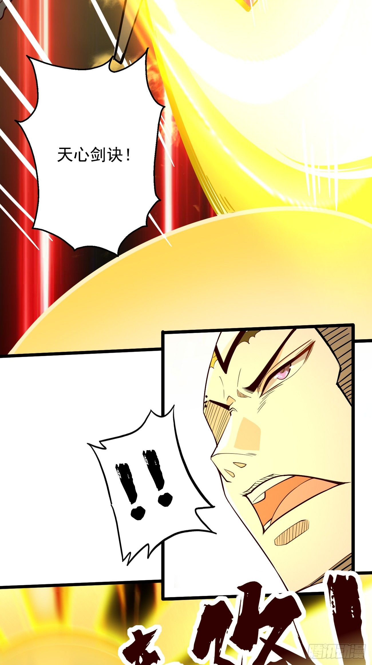 第94话：不要作死！4