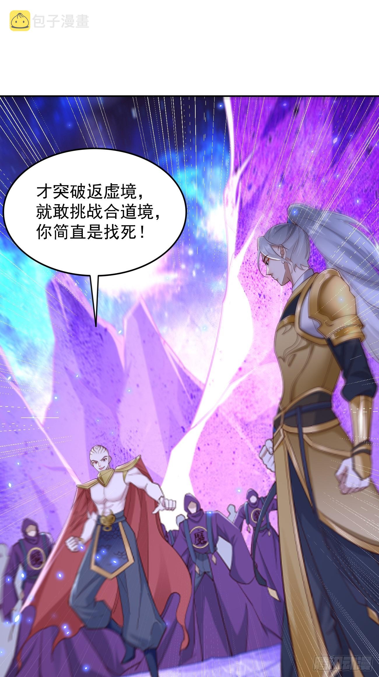 第98话：大敌当前！1