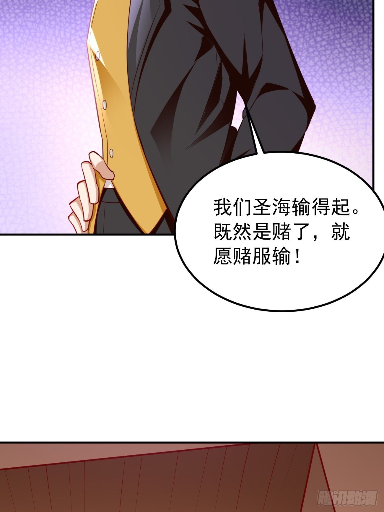 第34话：小老弟，真有你的！10