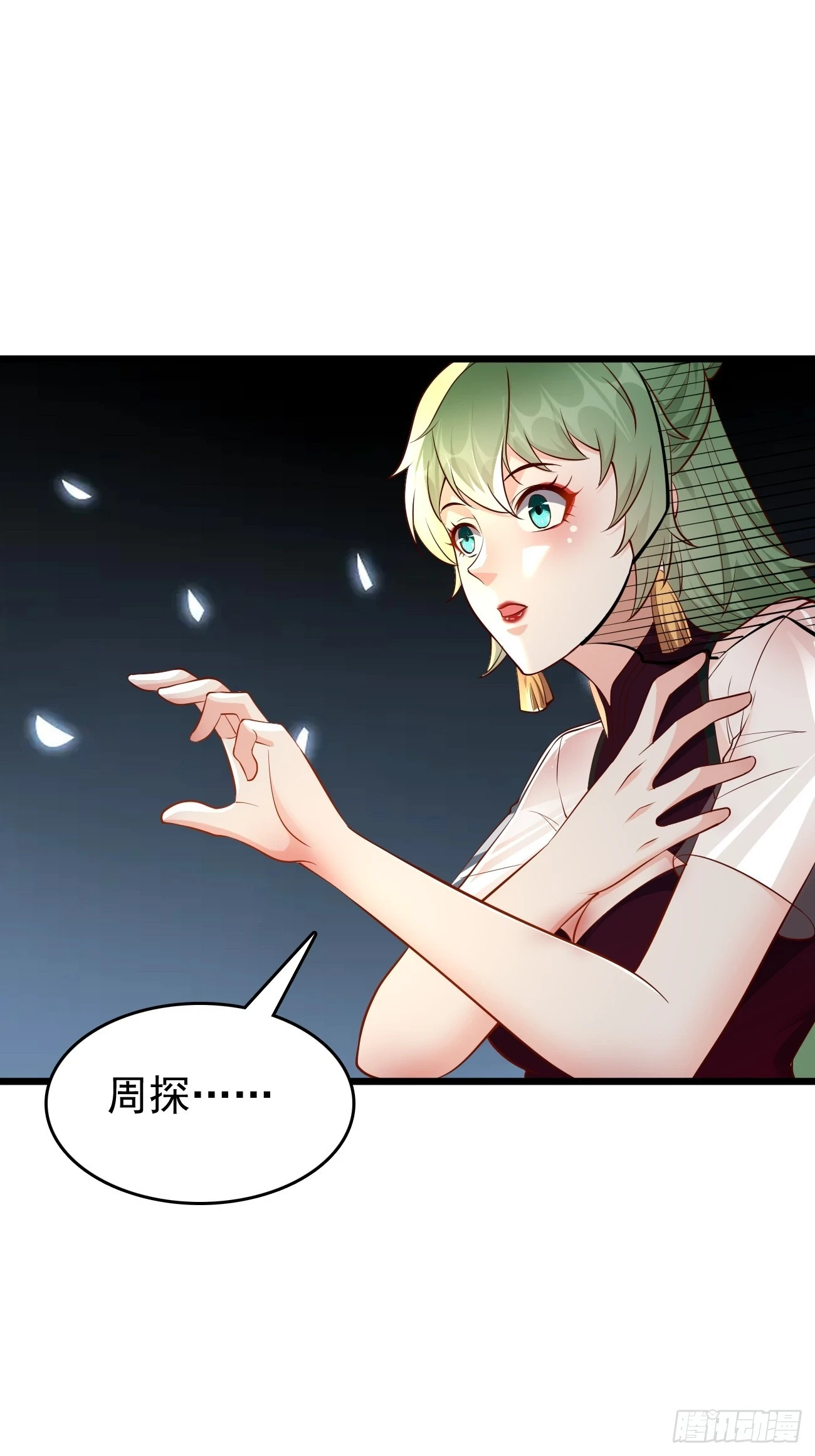 第105话：我要拿你们陪葬！！34
