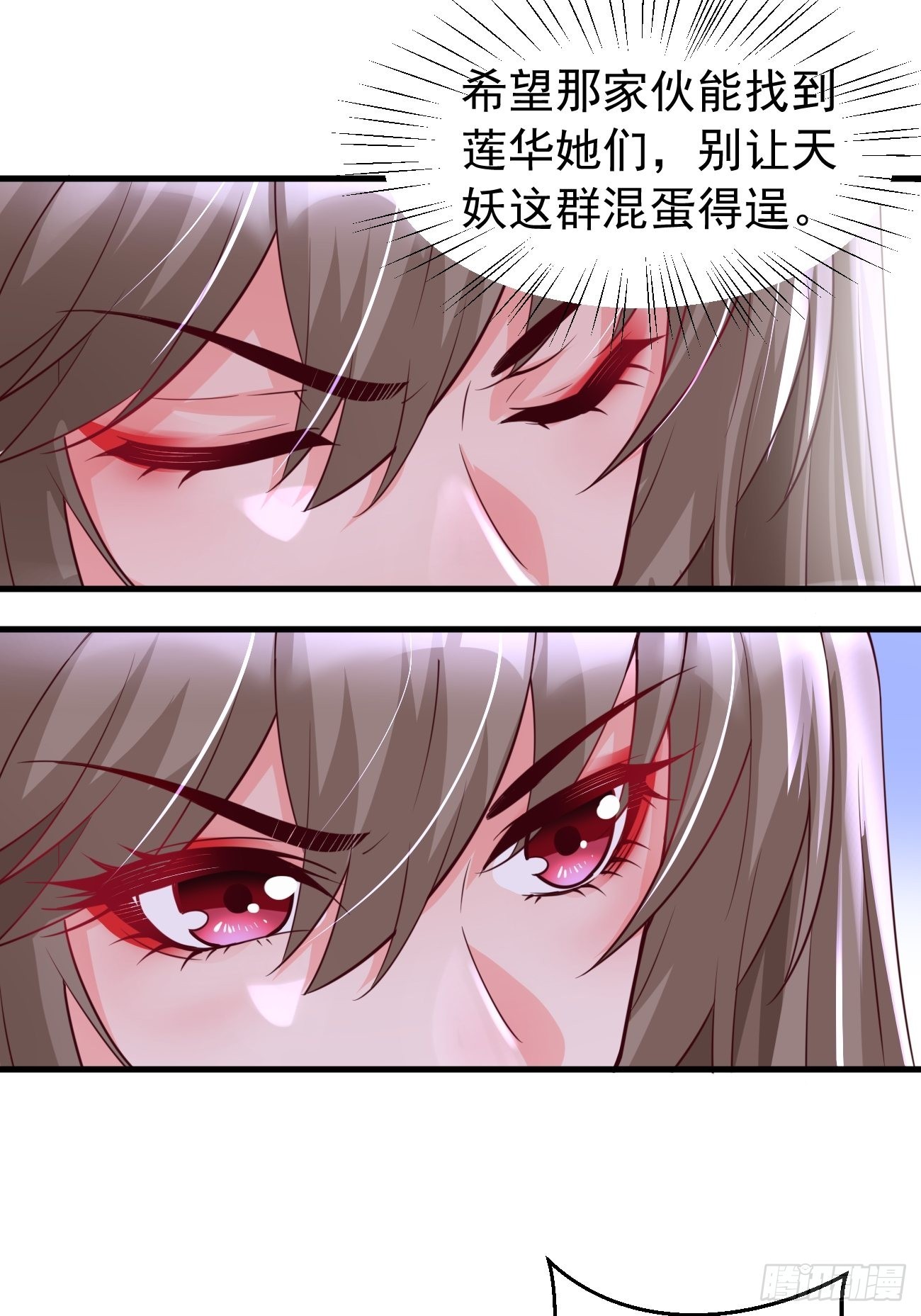 第47话：这群混蛋！！1