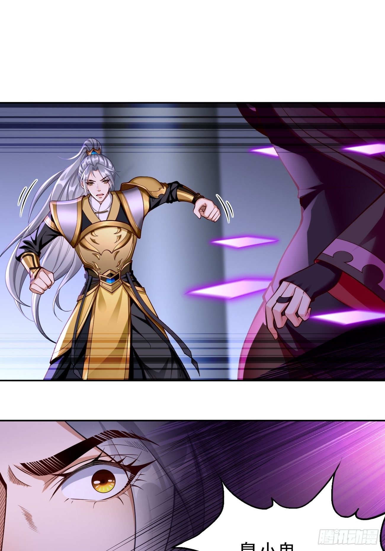 第43话：我给你个痛快！！29
