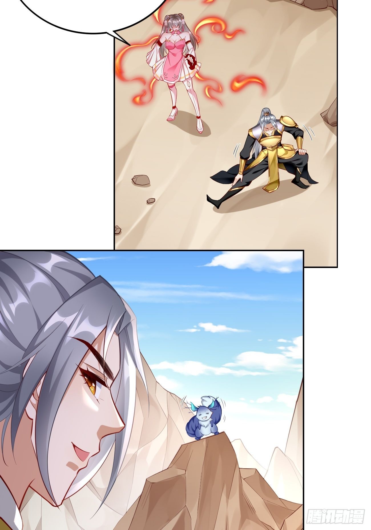 第51话：轻而易举致胜22