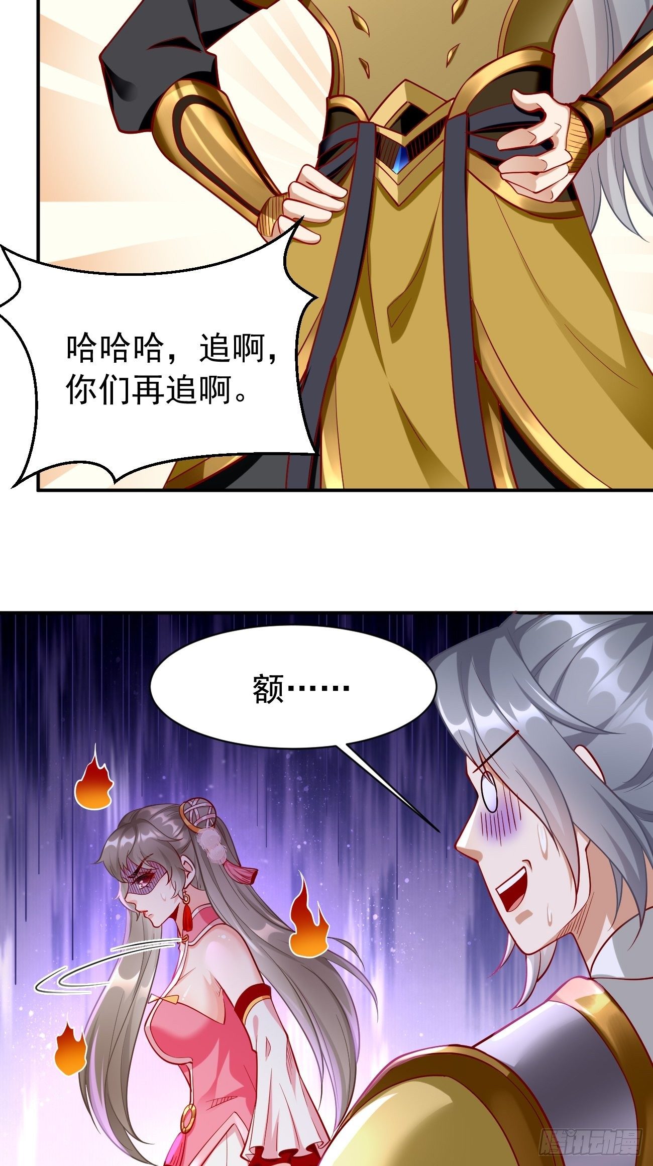 第10话 不入虎穴焉得虎子！26