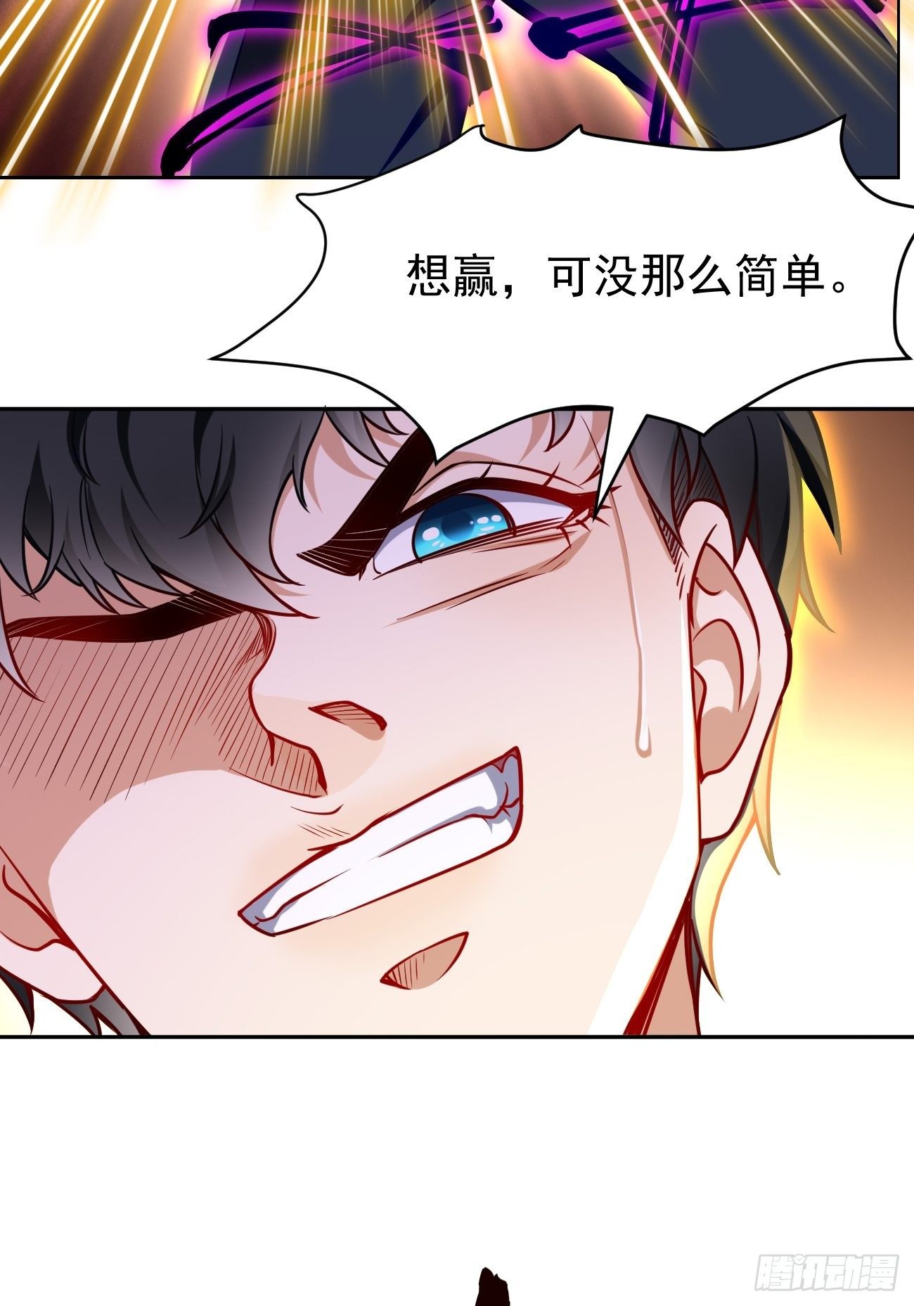 第30话：致命一击！29