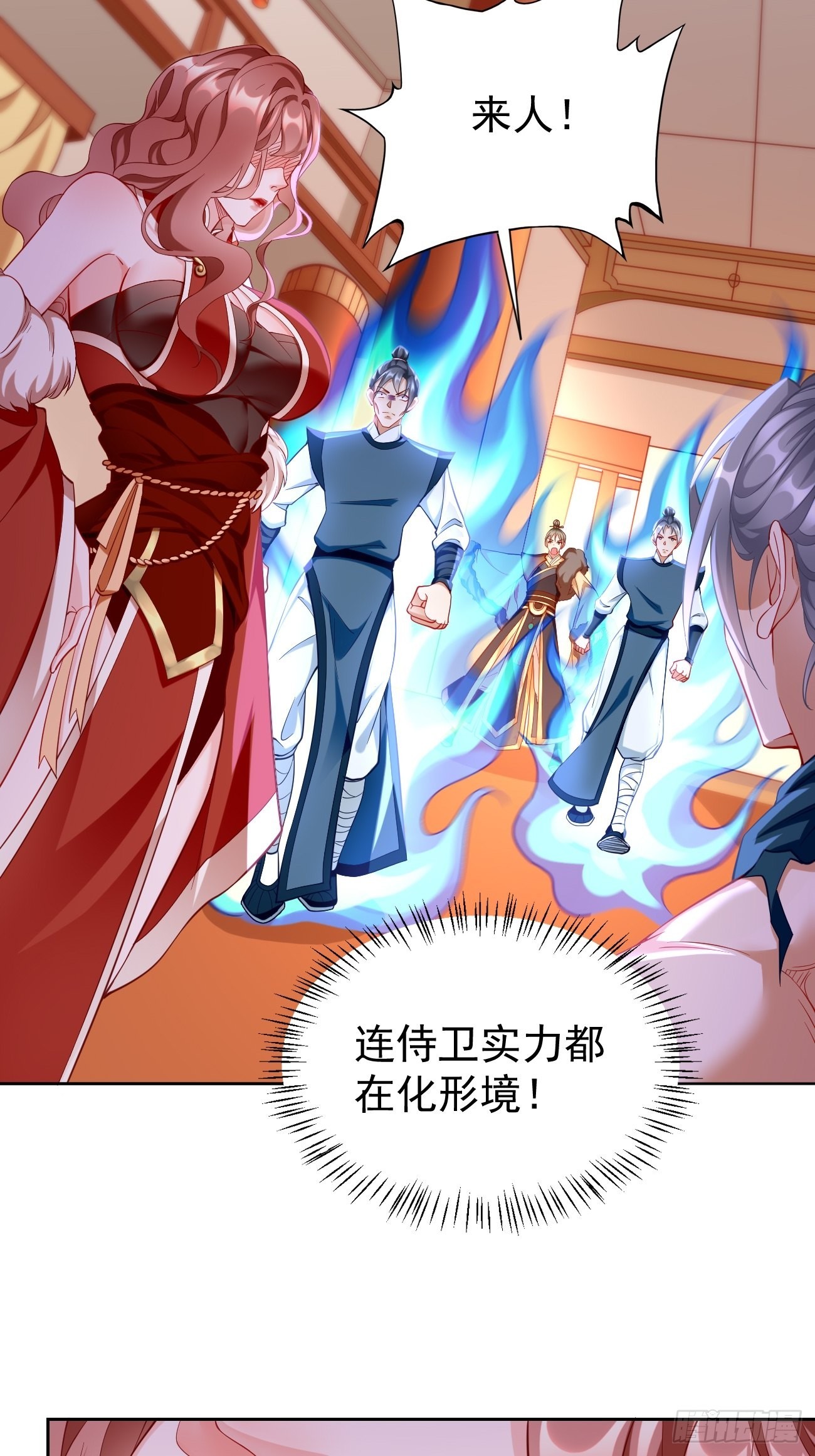 第78话：你到底是谁？！30