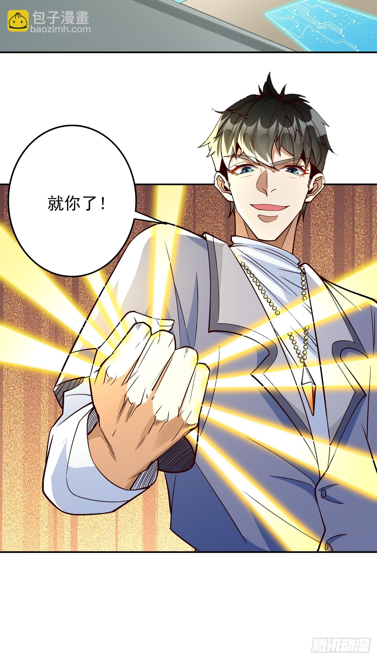第91话：主动送上门来！10
