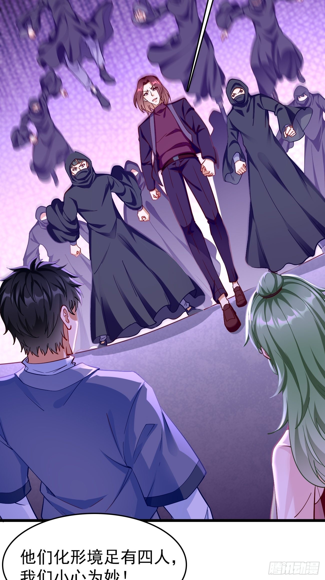 第87话：新仇旧恨一起算！2