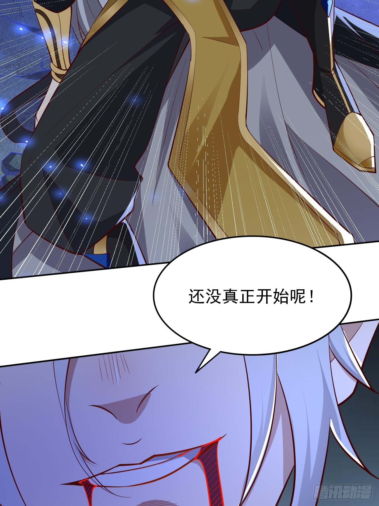 第98话：大敌当前！26