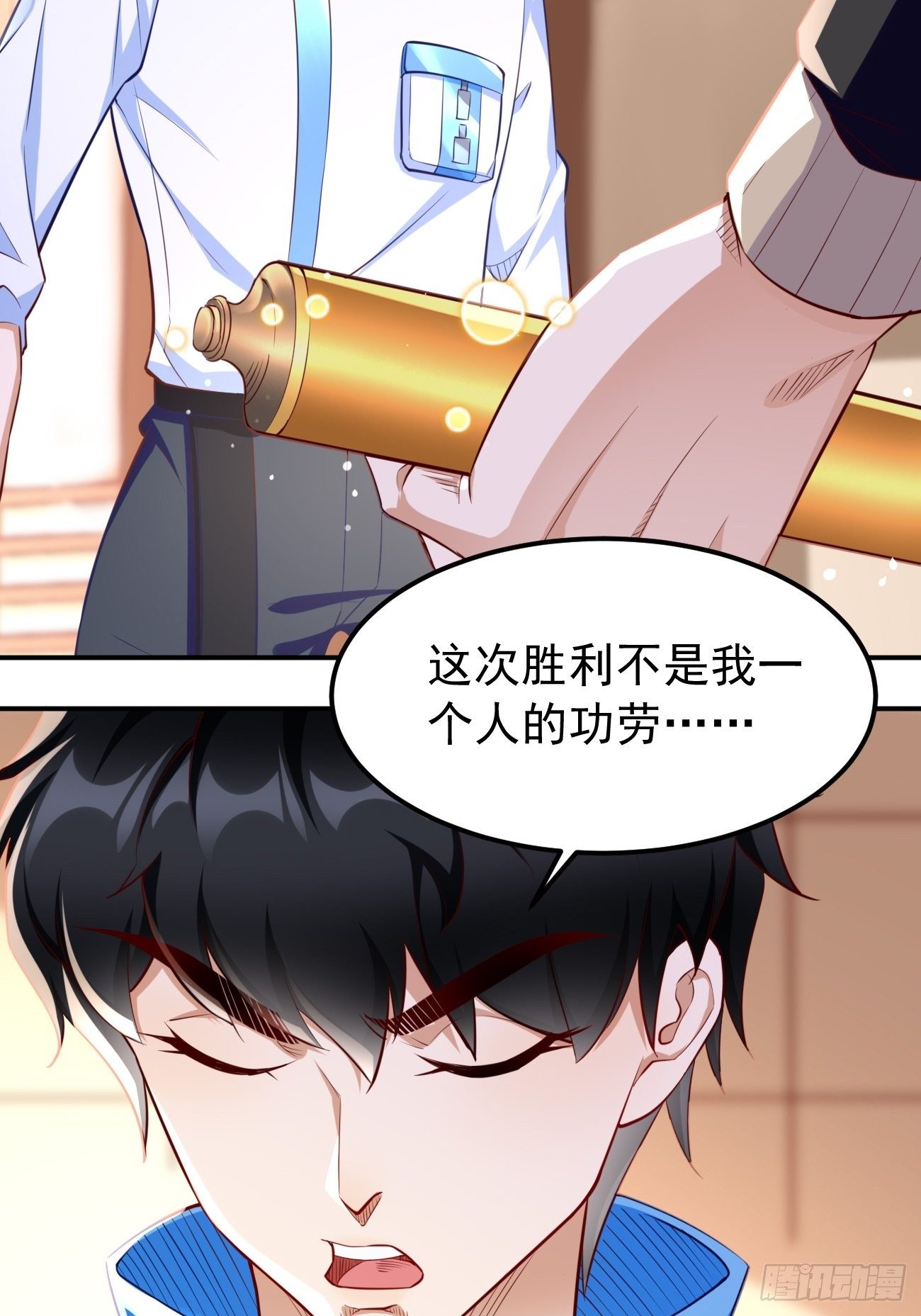 第34话：小老弟，真有你的！26