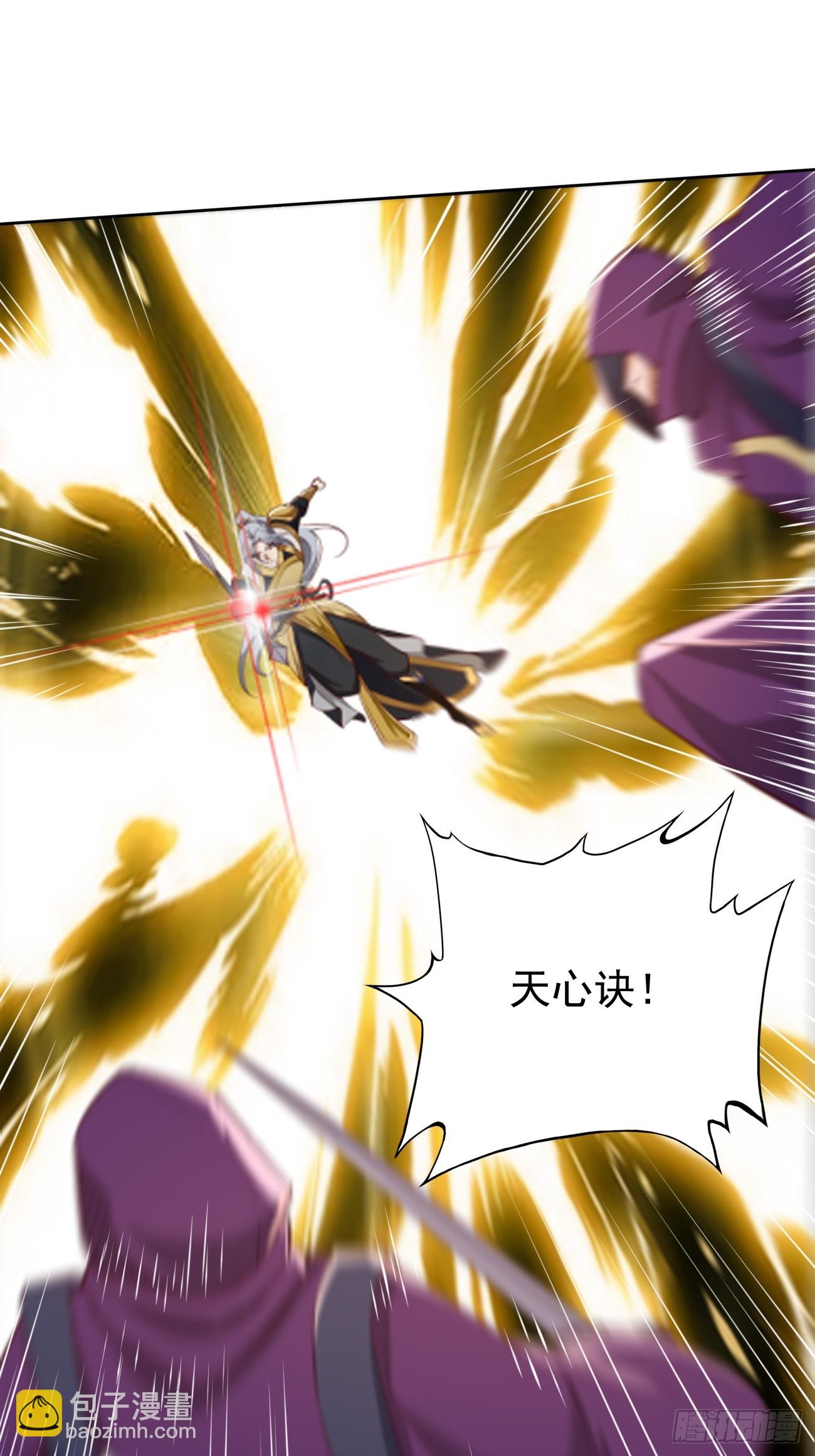 第100话：要死一起死！26