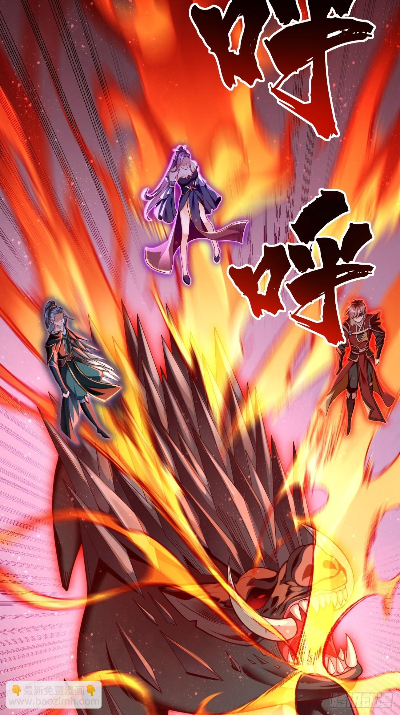 第63话：高等玩家现身！17