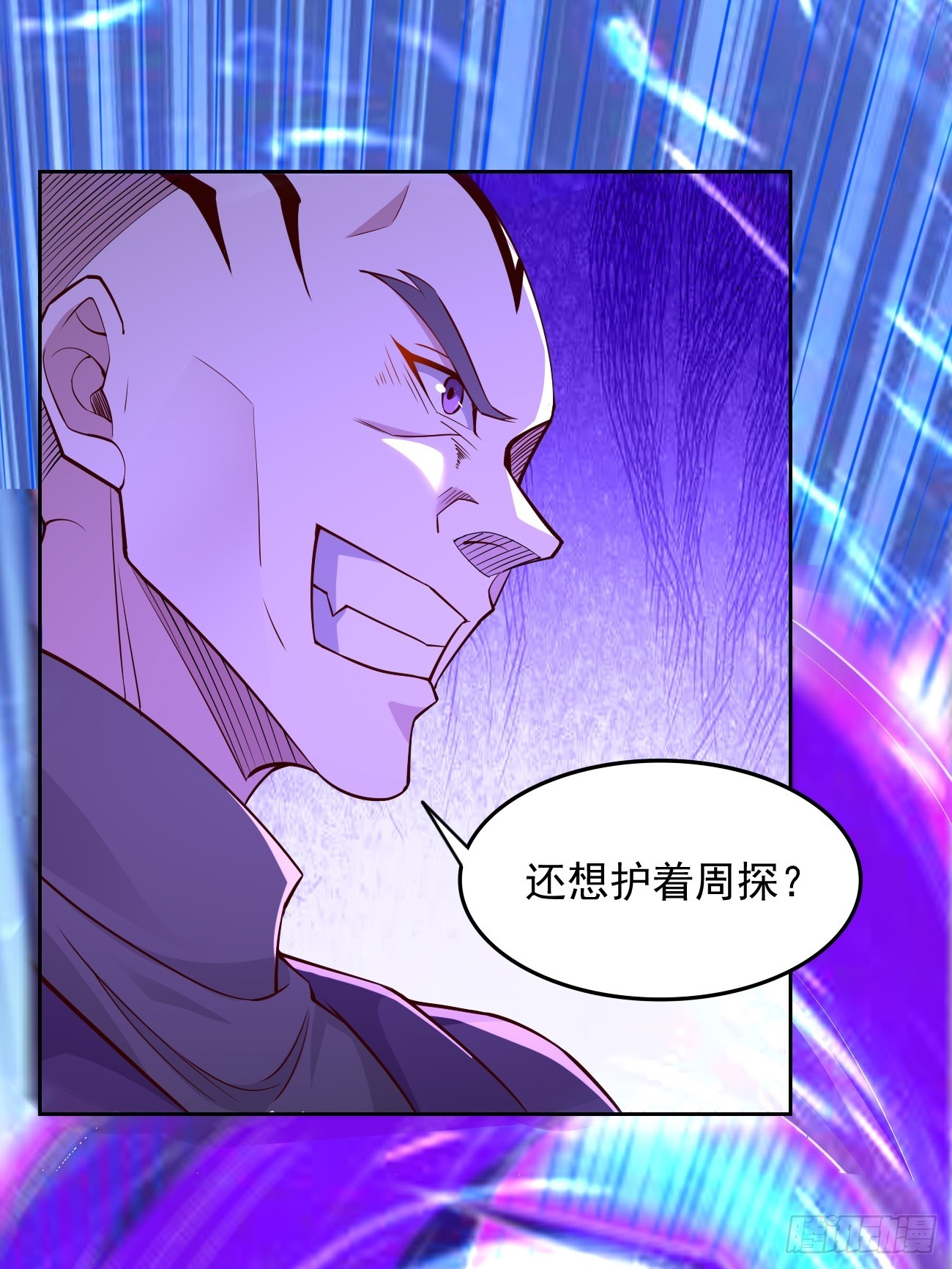第96话：这小子绝对有猫腻！34