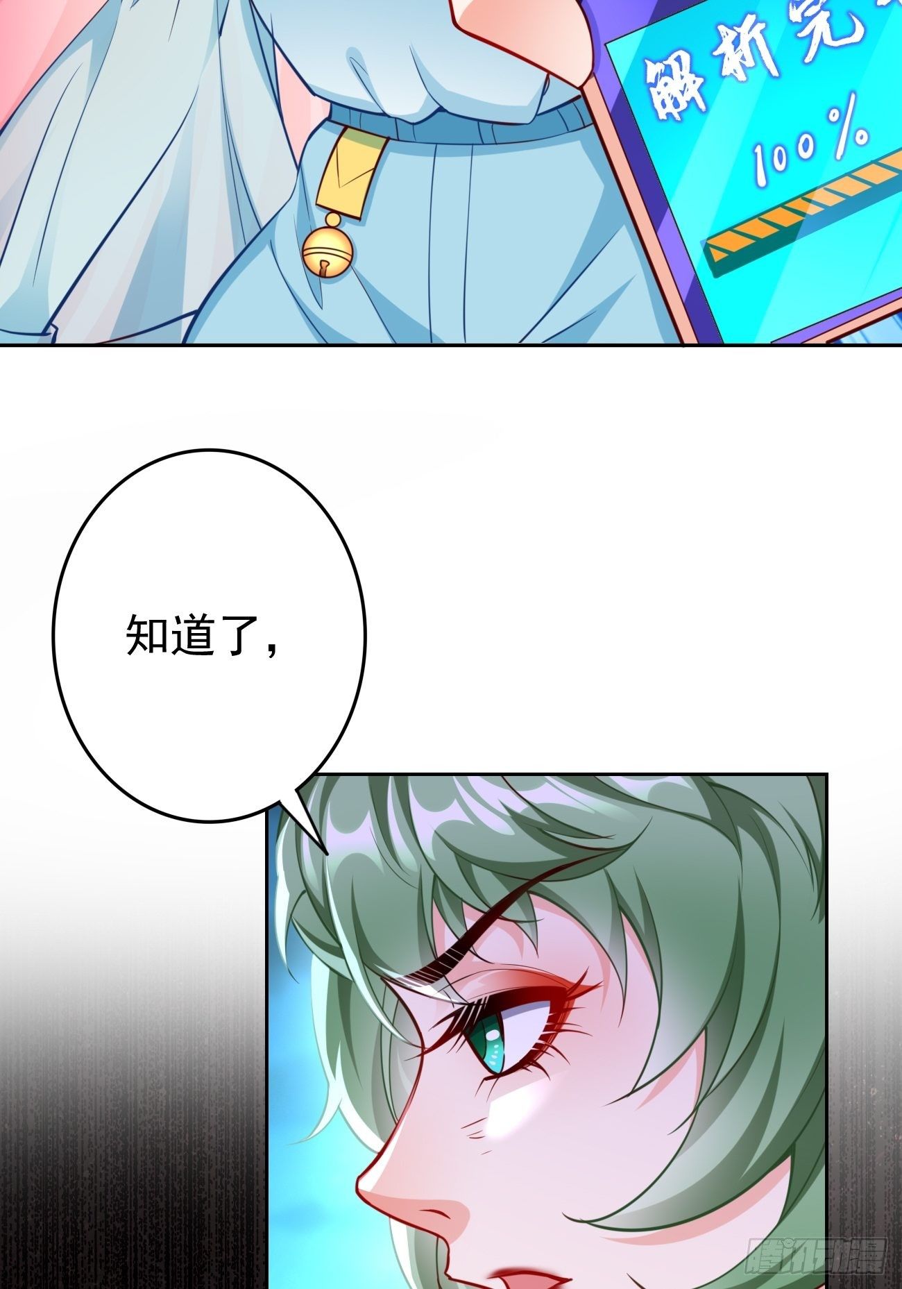 第37话：奇怪的女孩~15