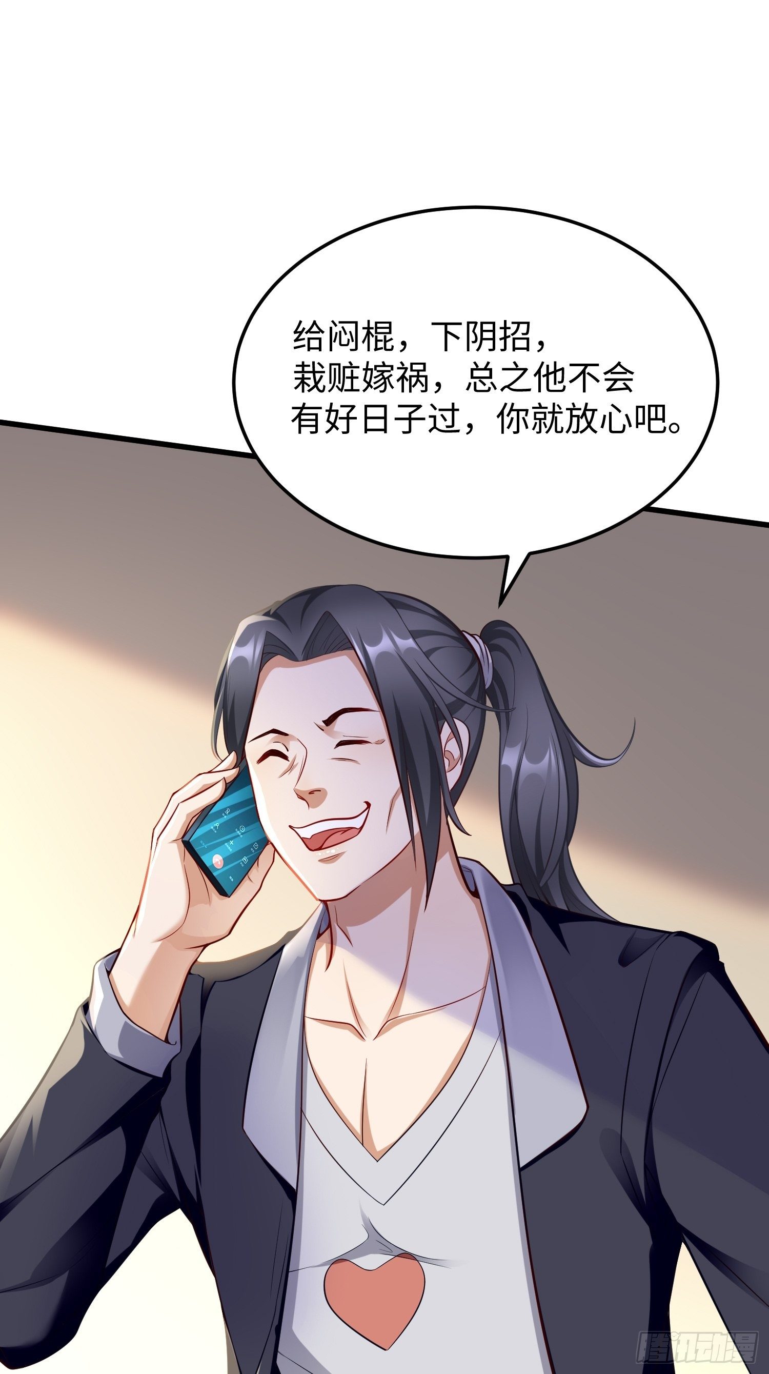 第8话：青梅竹马林可可30