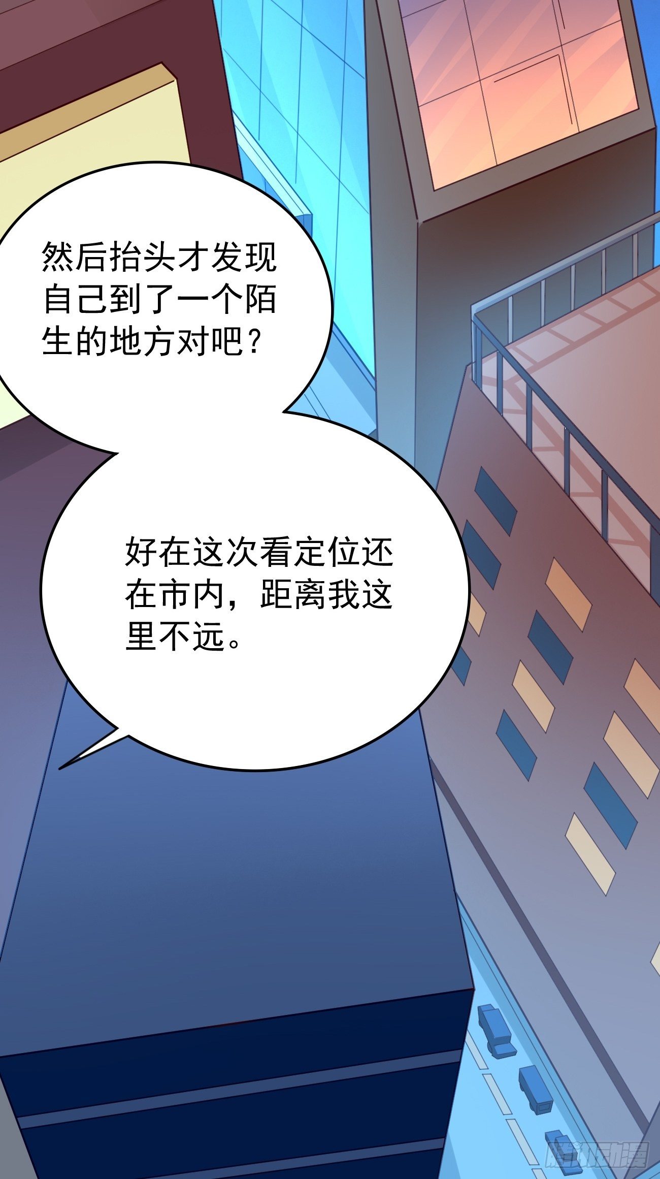 第36话：暗杀榜！34