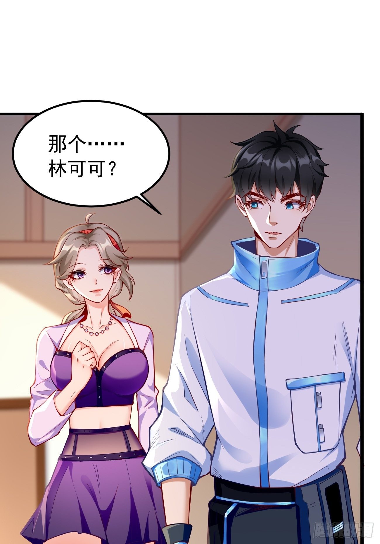 第8话：青梅竹马林可可12