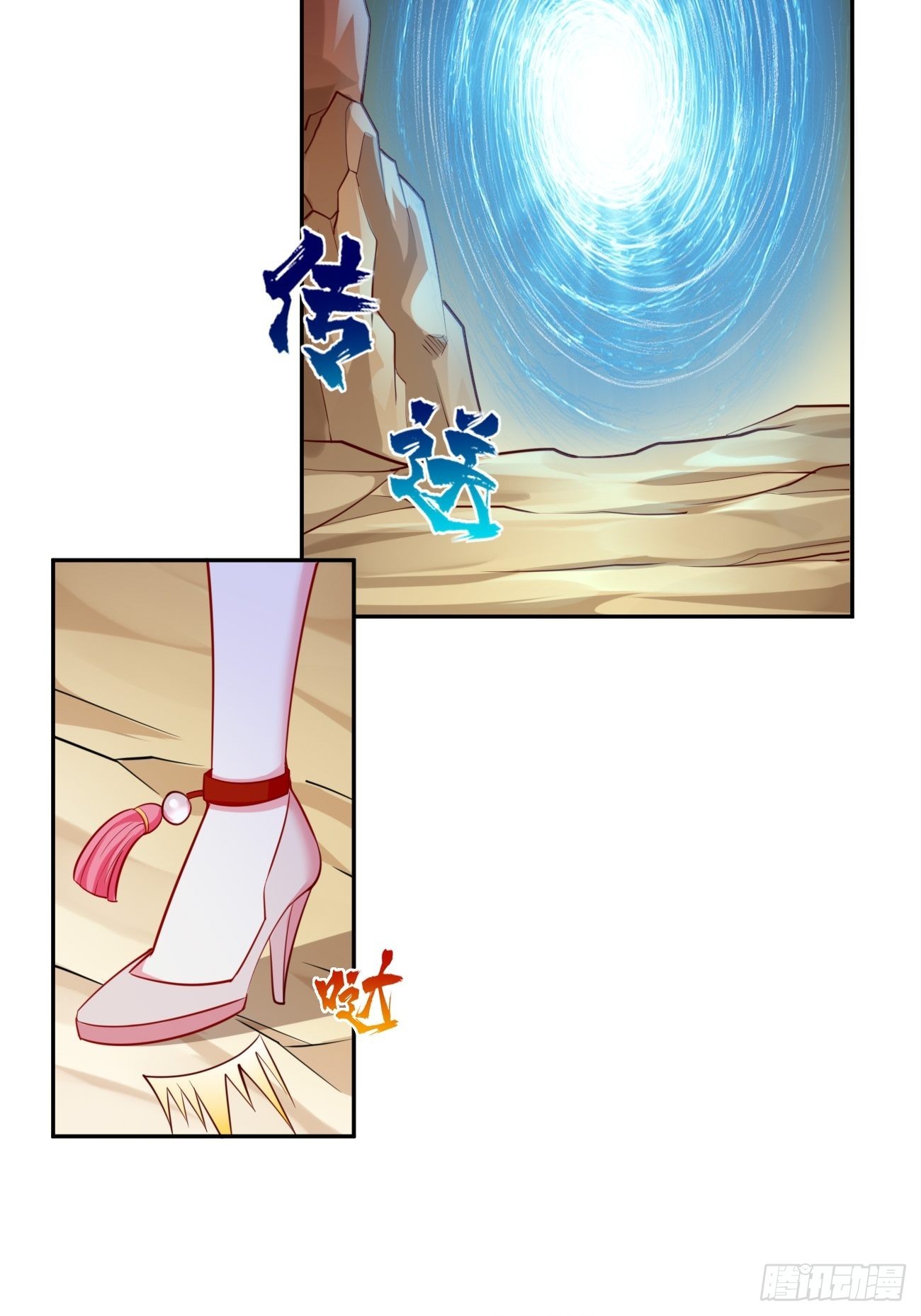 第50话：赤果果的挑衅~6