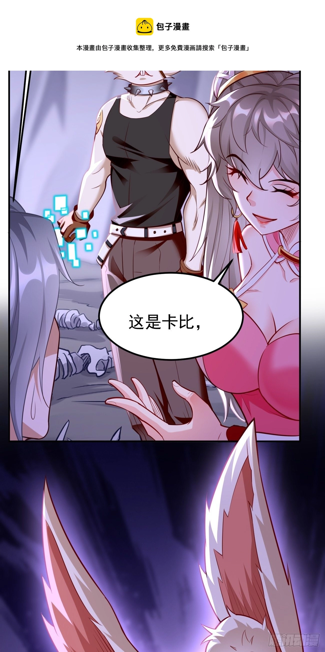 第42话：这不是菜鸟呆的地方！12