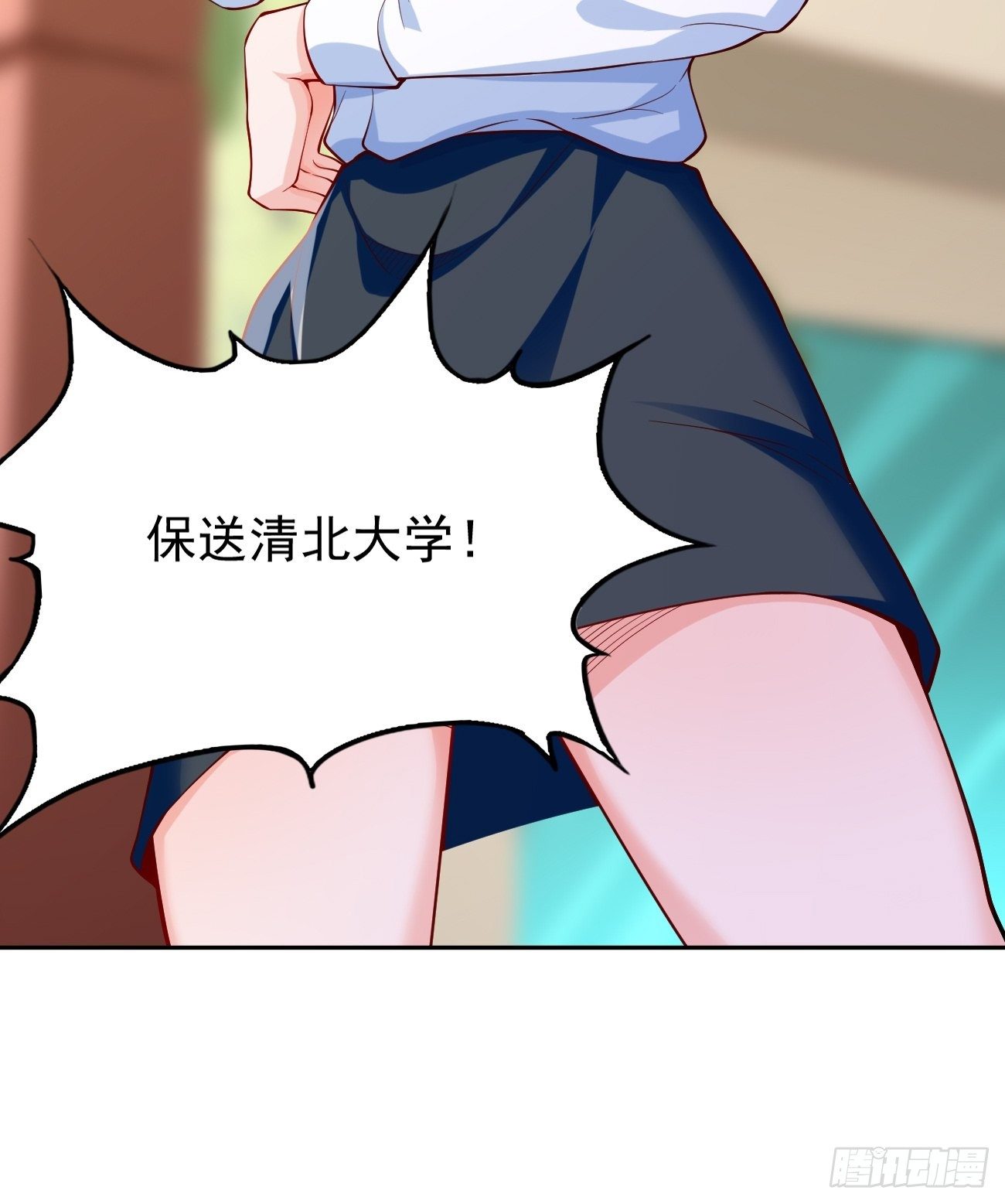 第25话：猫脸男的心思27