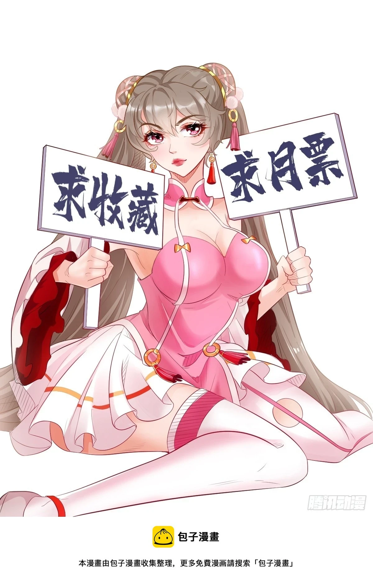 第106话：终极之战：最强王者48