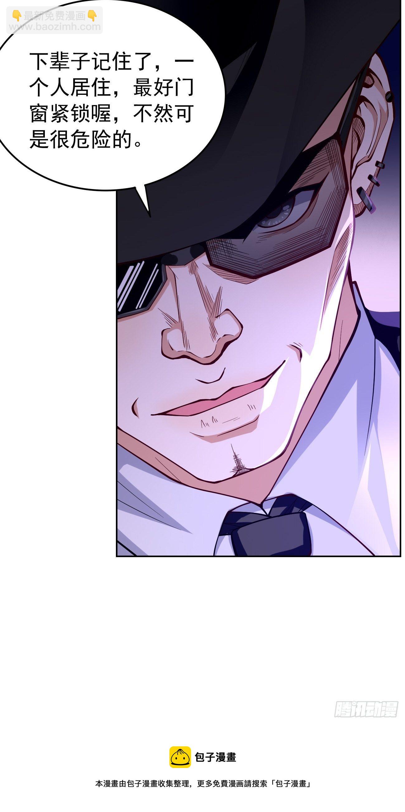 第36话：暗杀榜！8