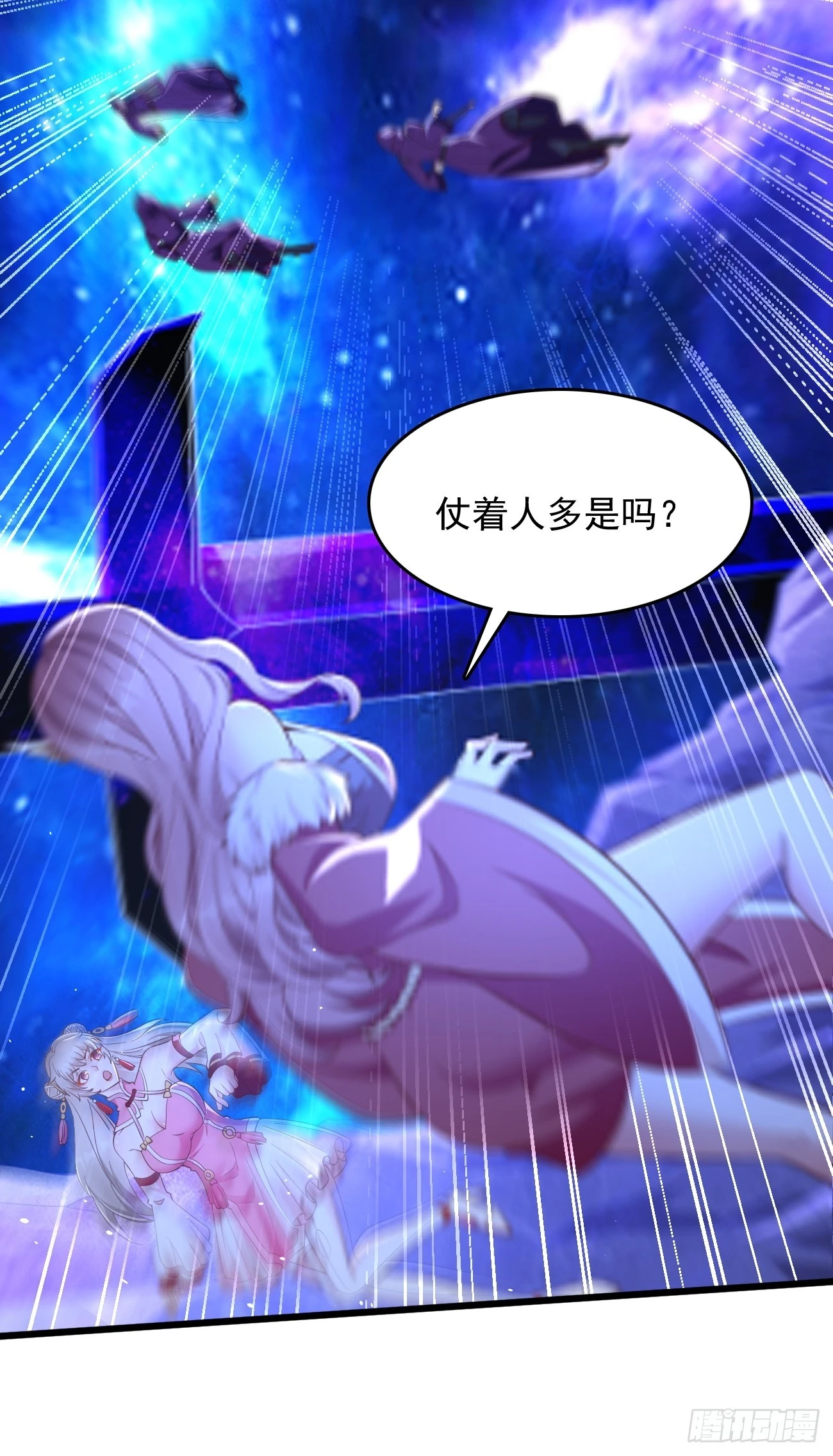 第99话：绝对实力！26