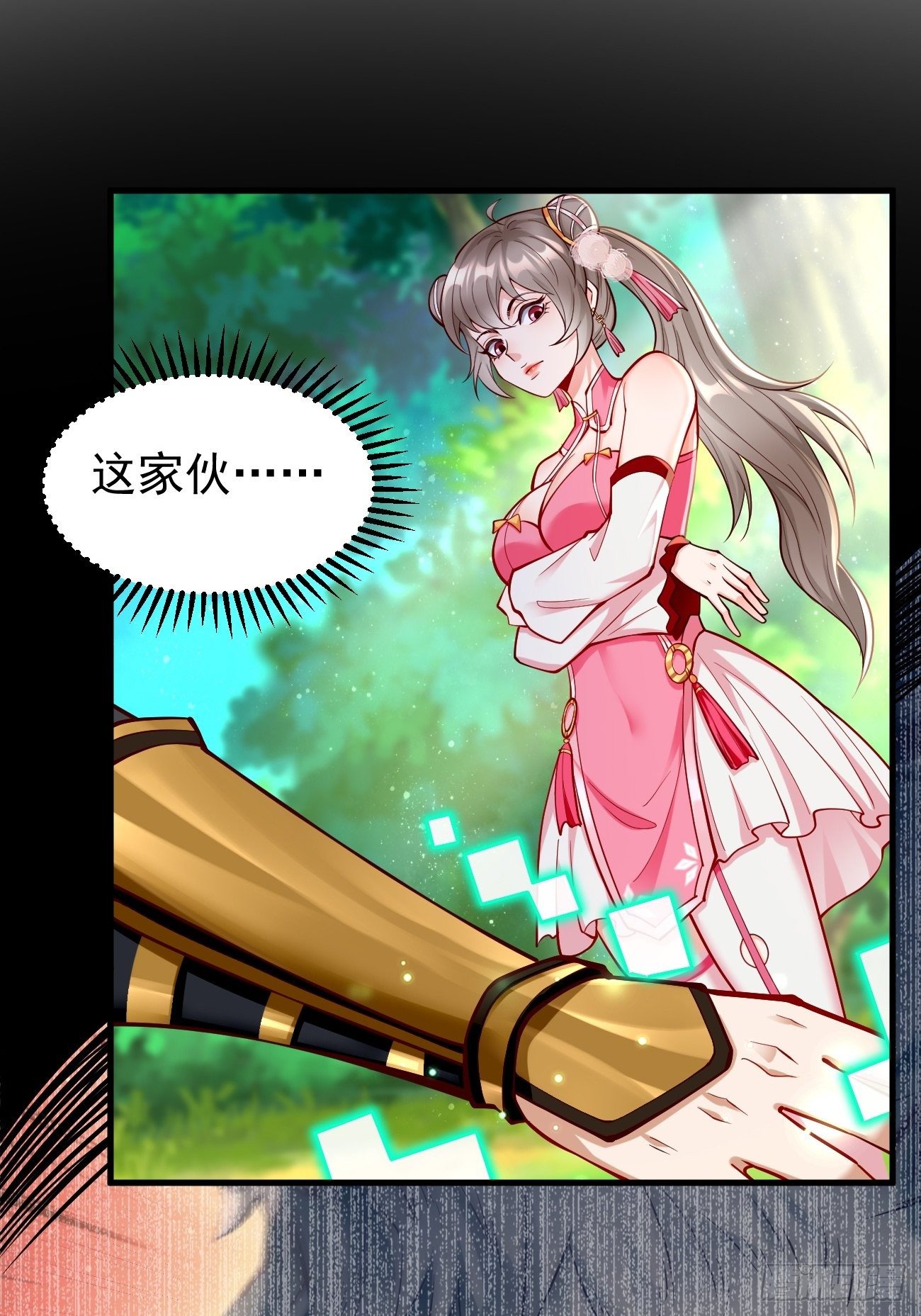 第11话：螳螂捕蝉黄雀在后？46