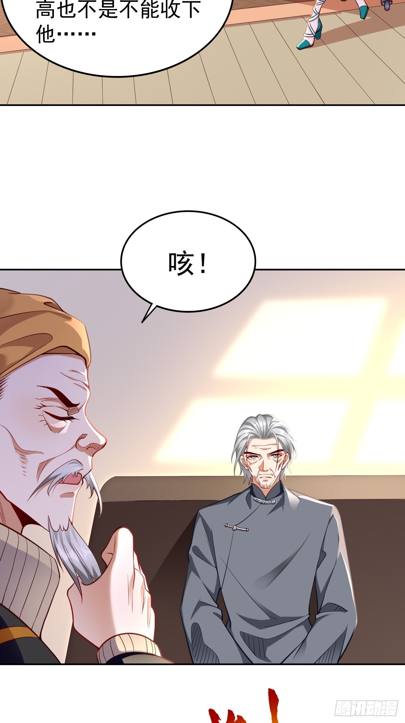 第72话：高考第一名！18