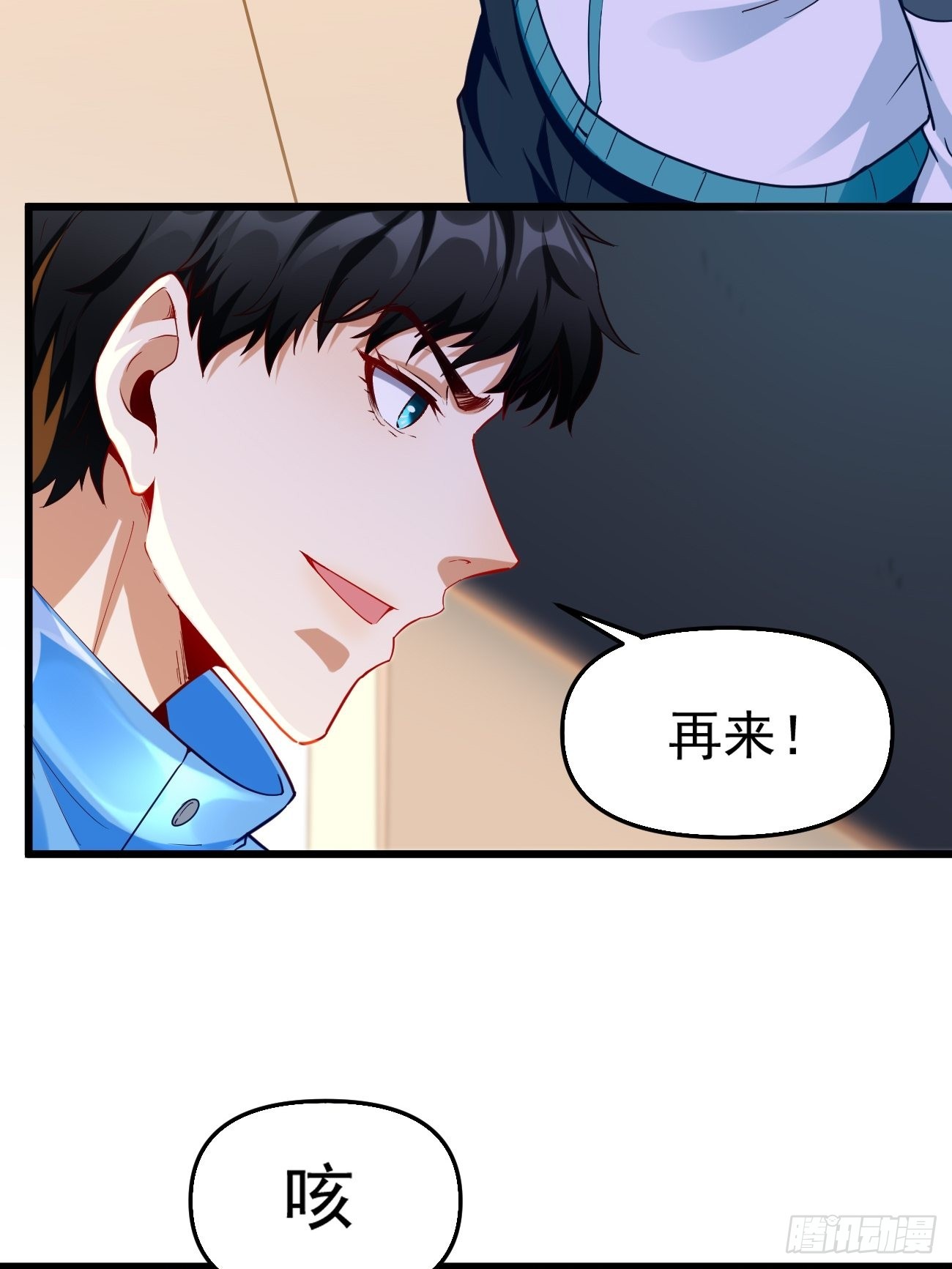 第74话：你确实太嚣张了！18