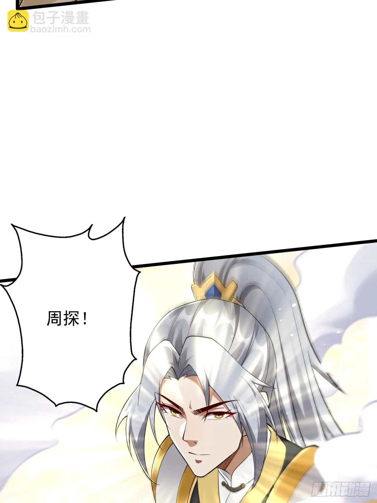 第99话：绝对实力！13