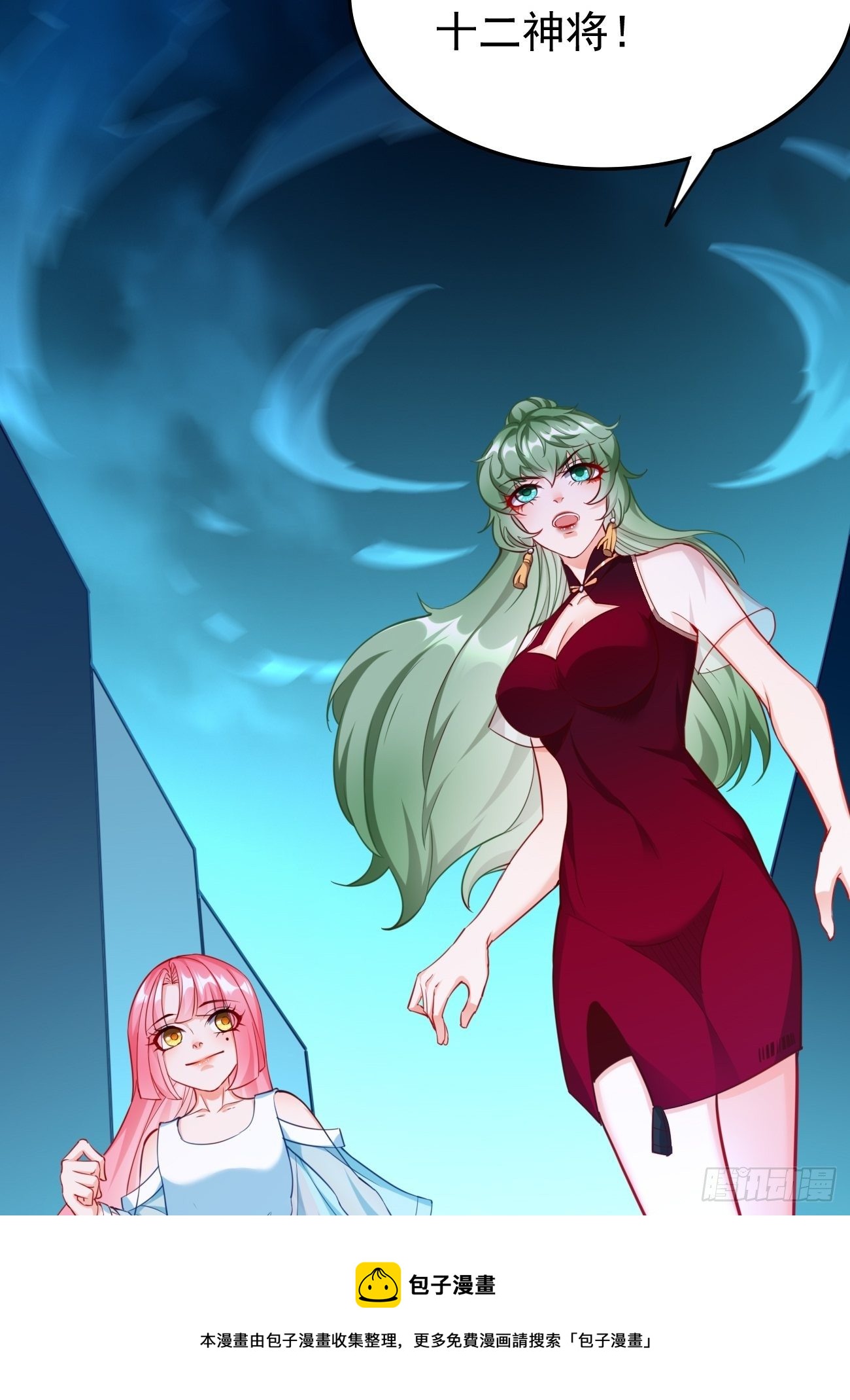 第37话：奇怪的女孩~20