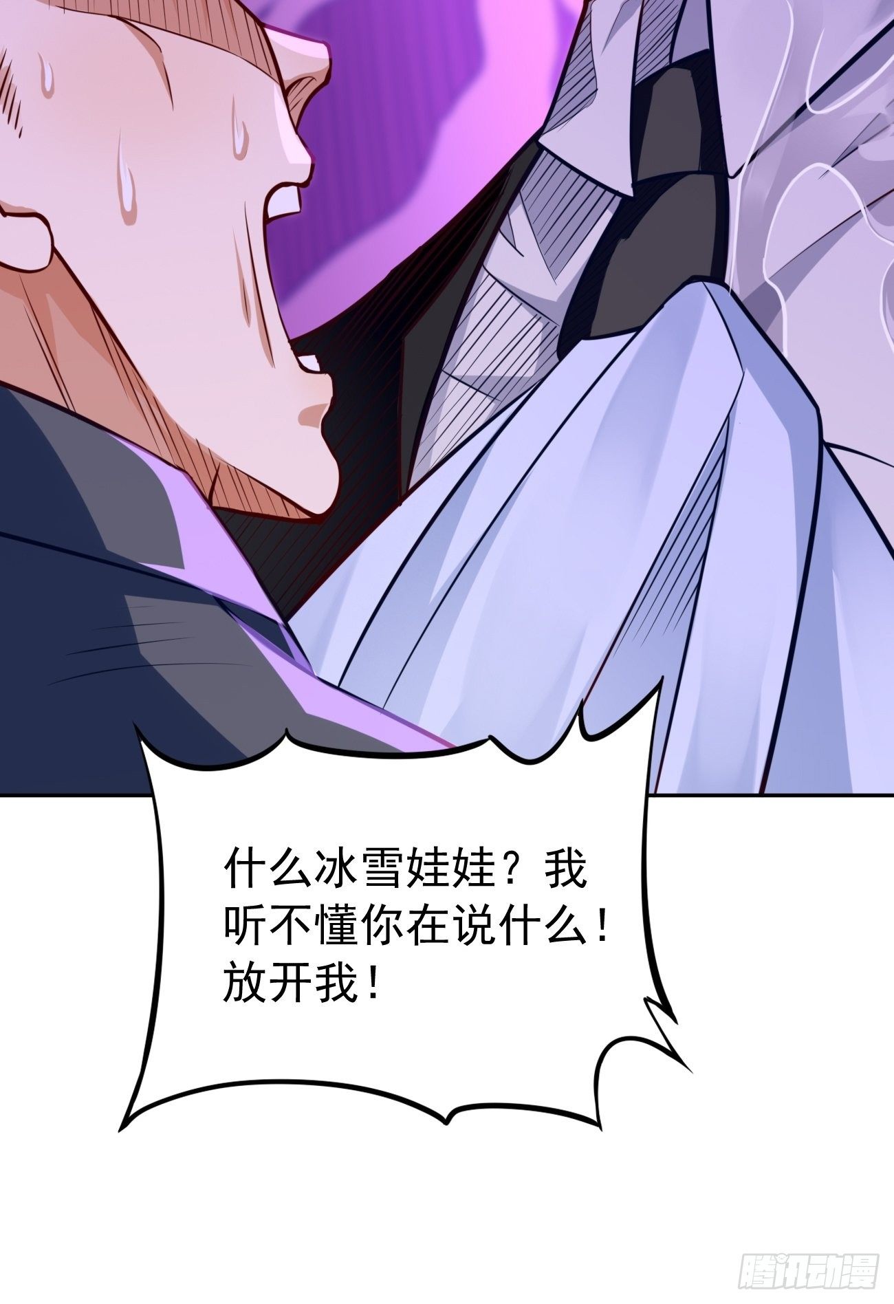 第37话：奇怪的女孩~37